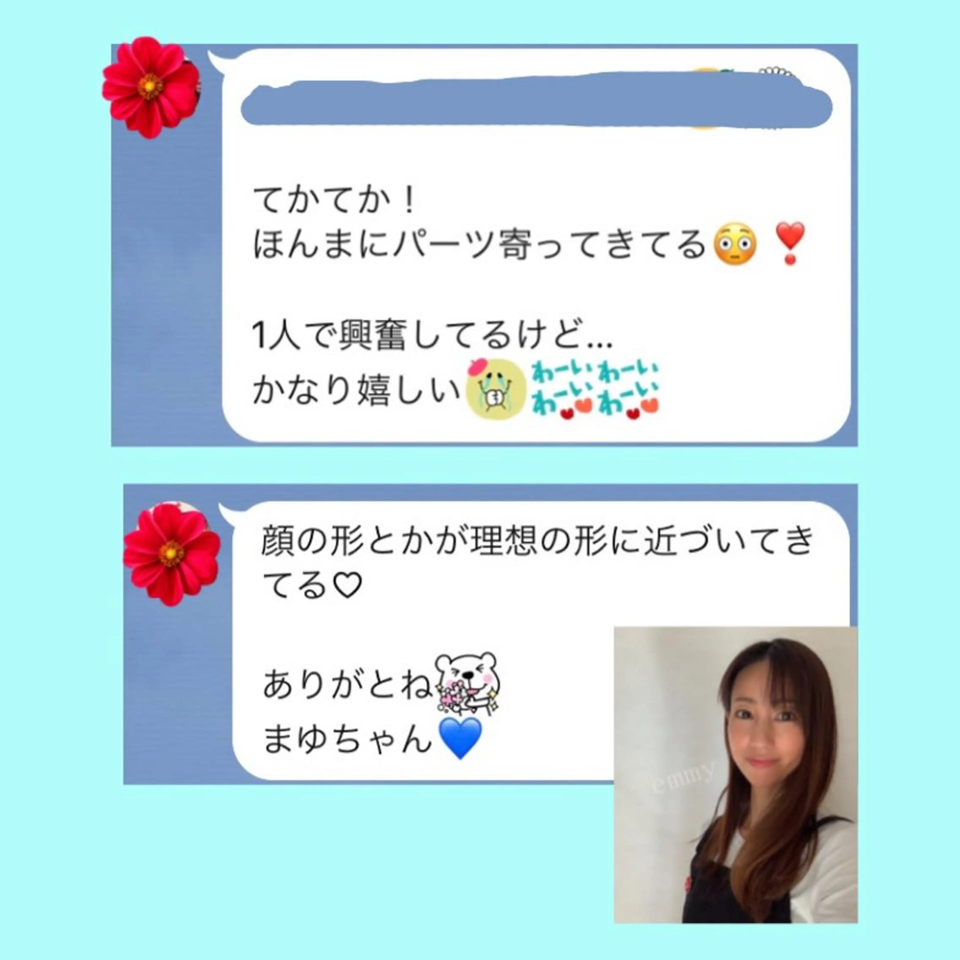 エステ リラク 小顔と ヘッドスパのお店のエステ・リラクイメージ