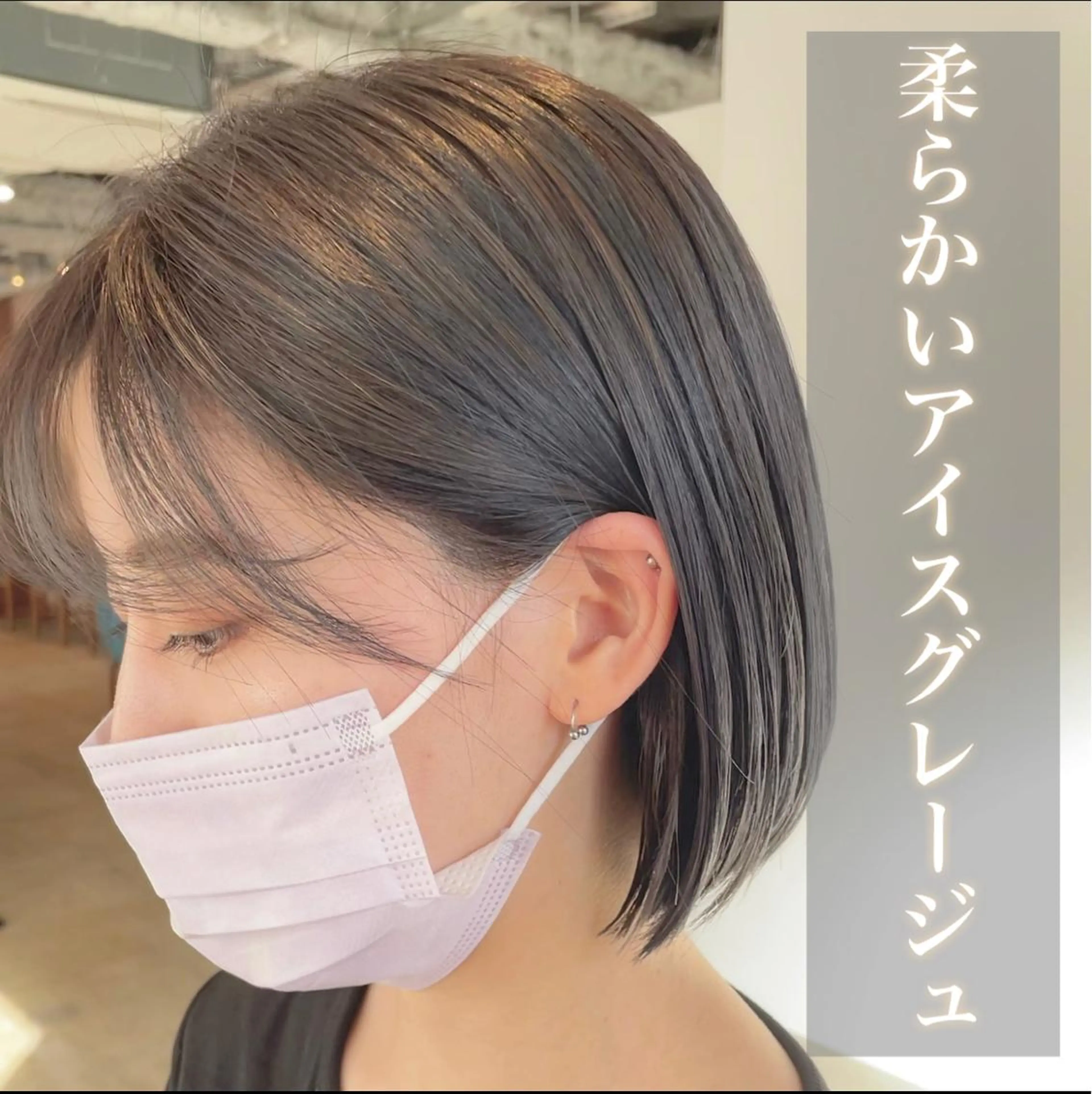 ショート カラー ヘアアレンジ REONA🪽✨薬院 レイヤーカット🫧のヘアスタイル