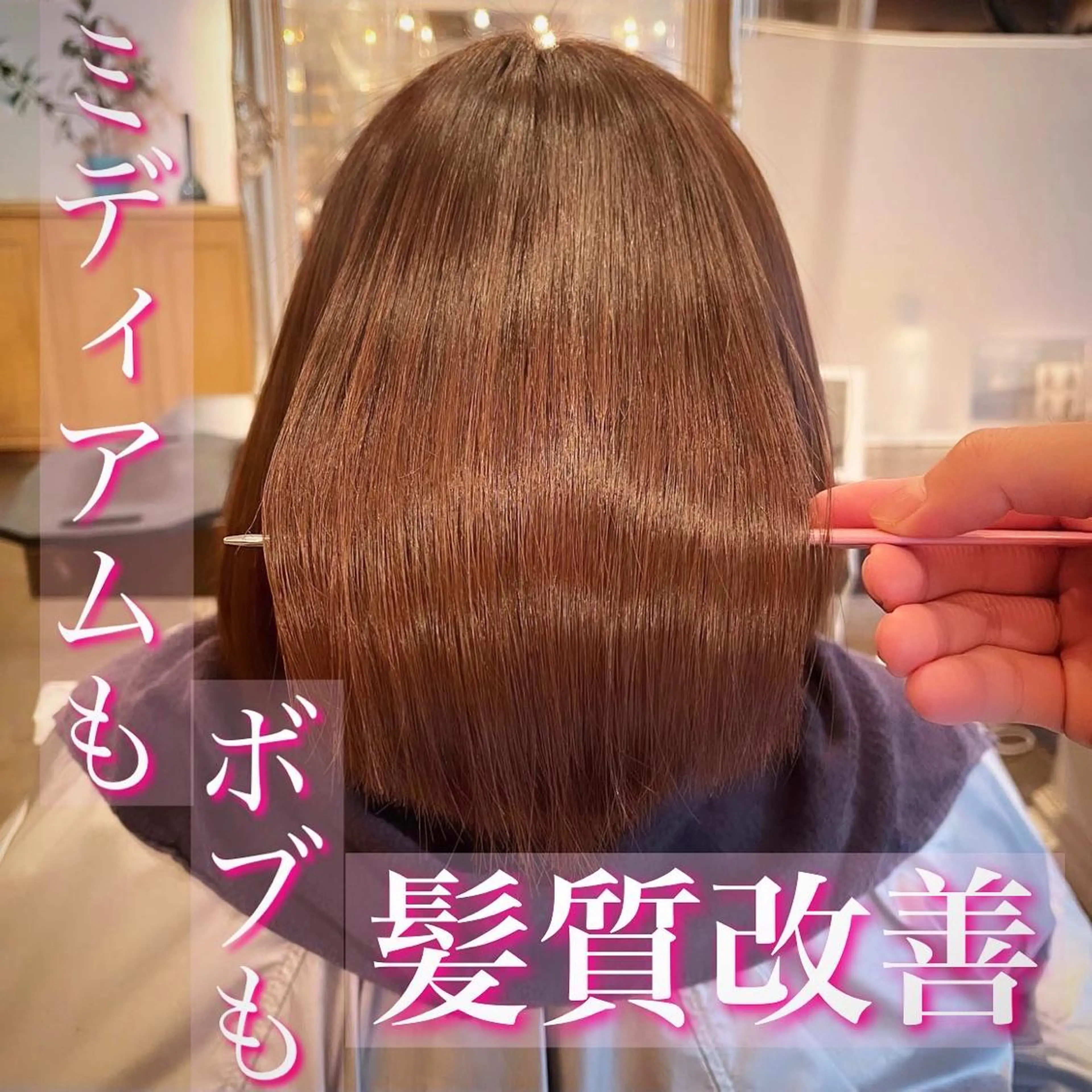 ショート 髪質改善/shuki 韓国/代表取締役のヘアスタイル