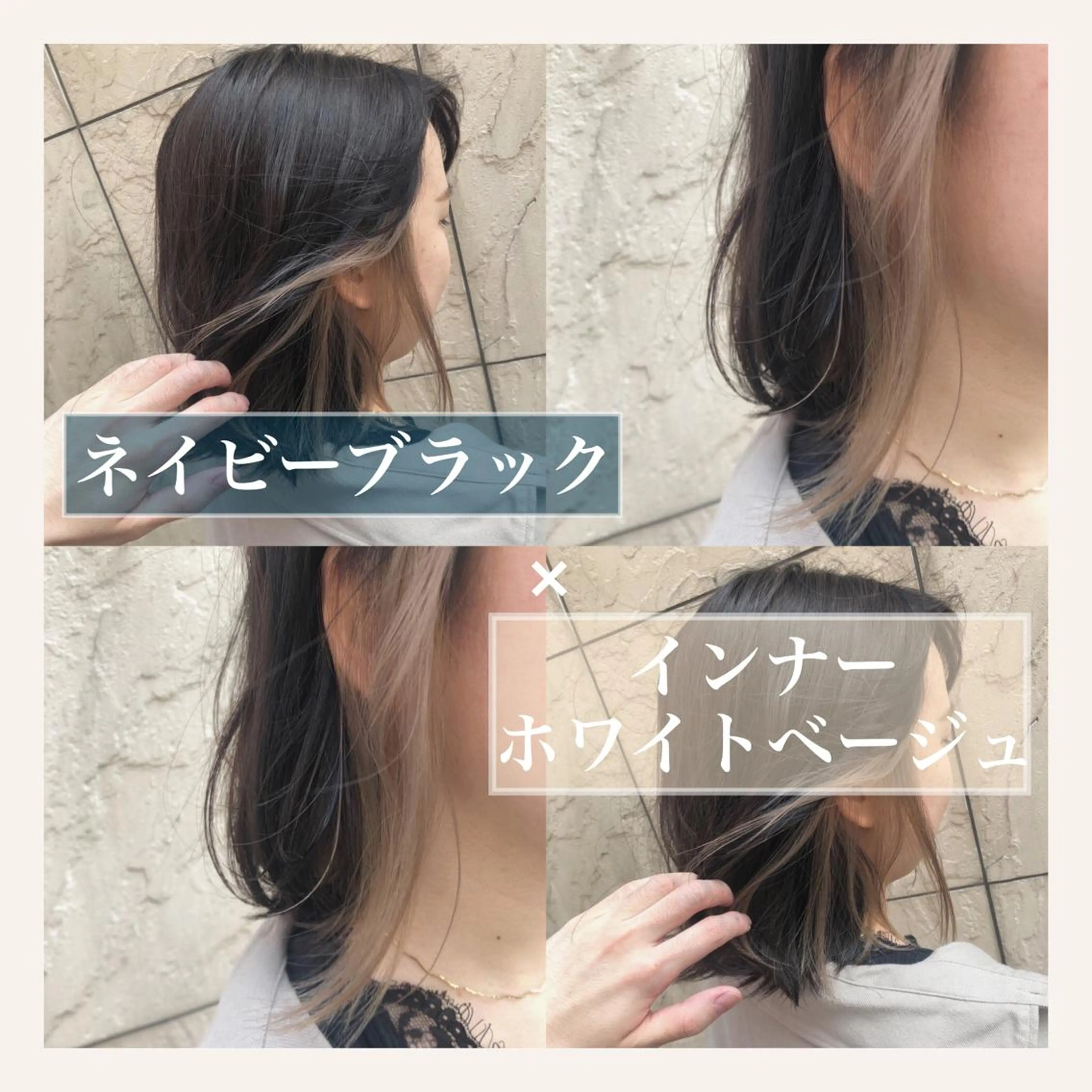 カラー 冨木 雄斗のヘアスタイル