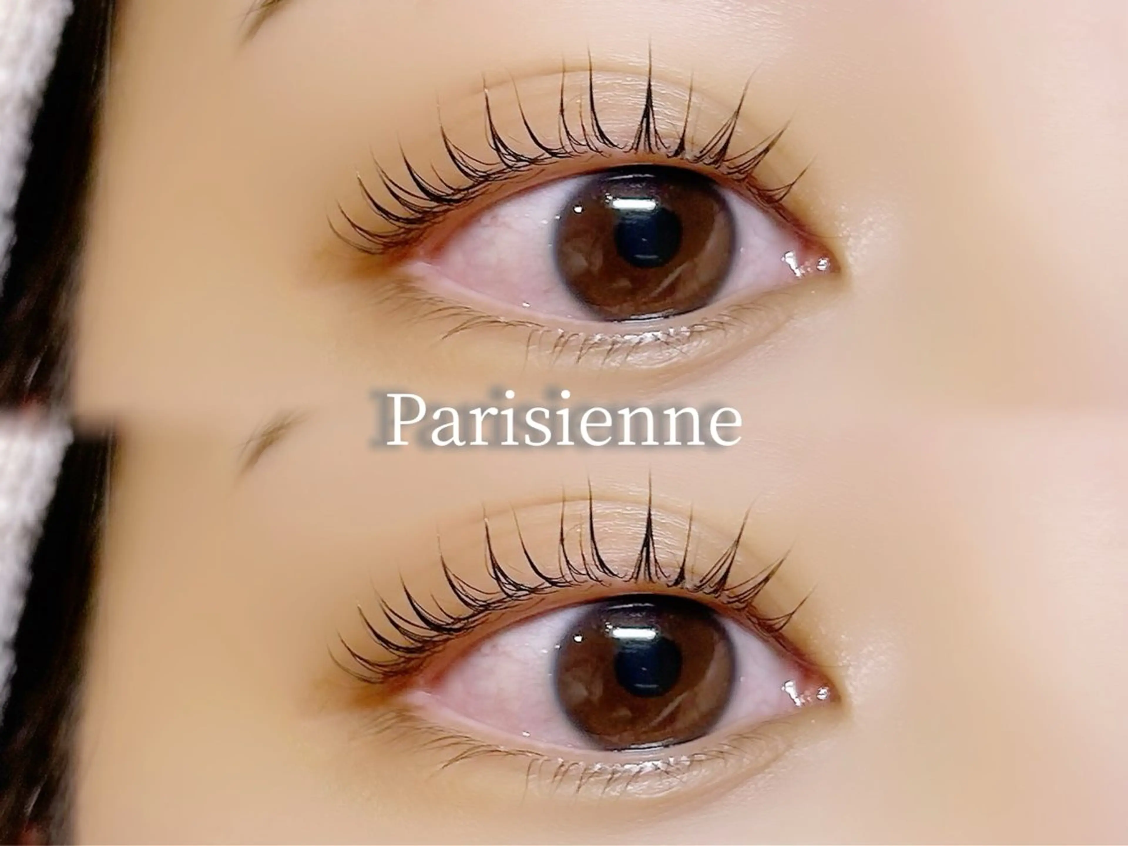 👑人気Ｎｏ．1👑パリジェンヌラッシュリフト💖 ケラチンTR付き‼️の写真