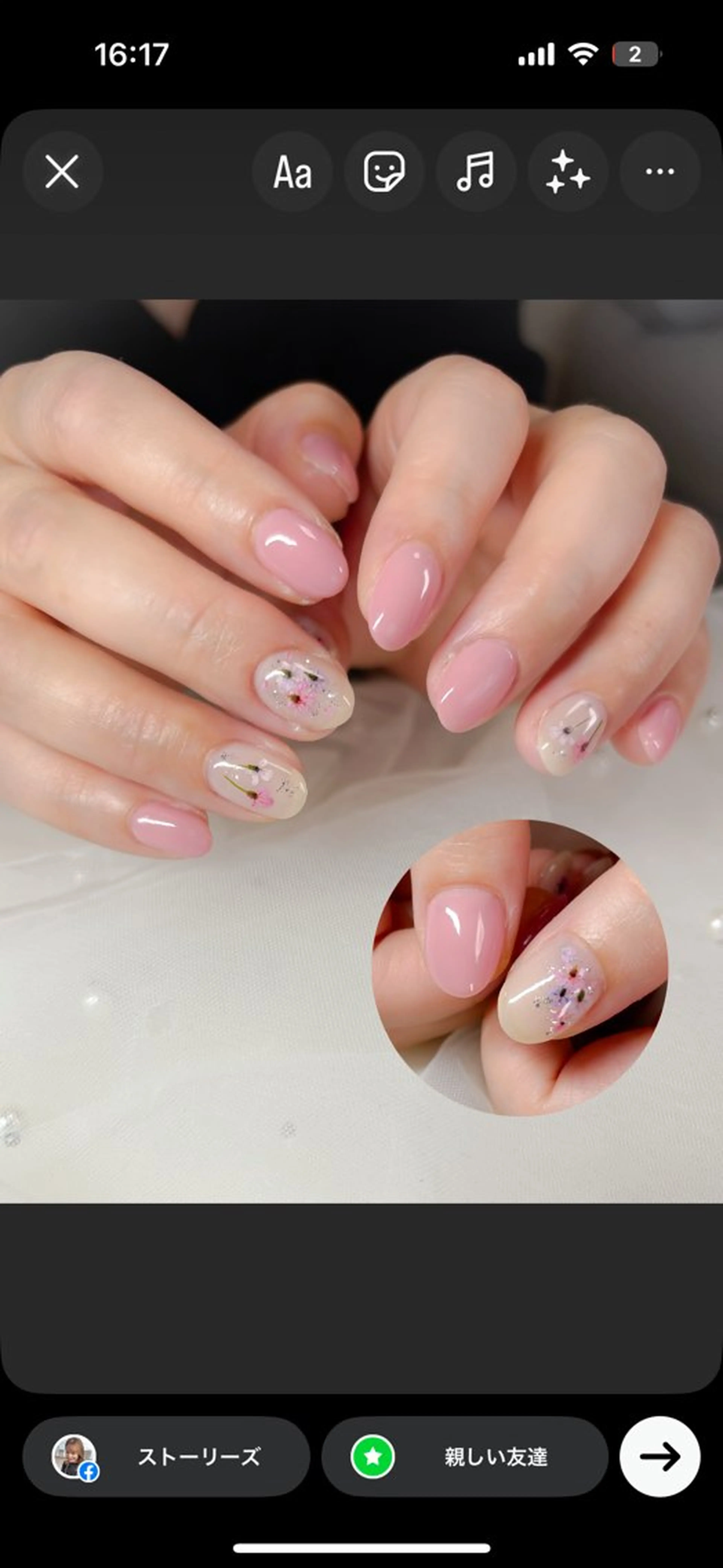 ネイル 黒瀬 奈津季のネイルデザイン