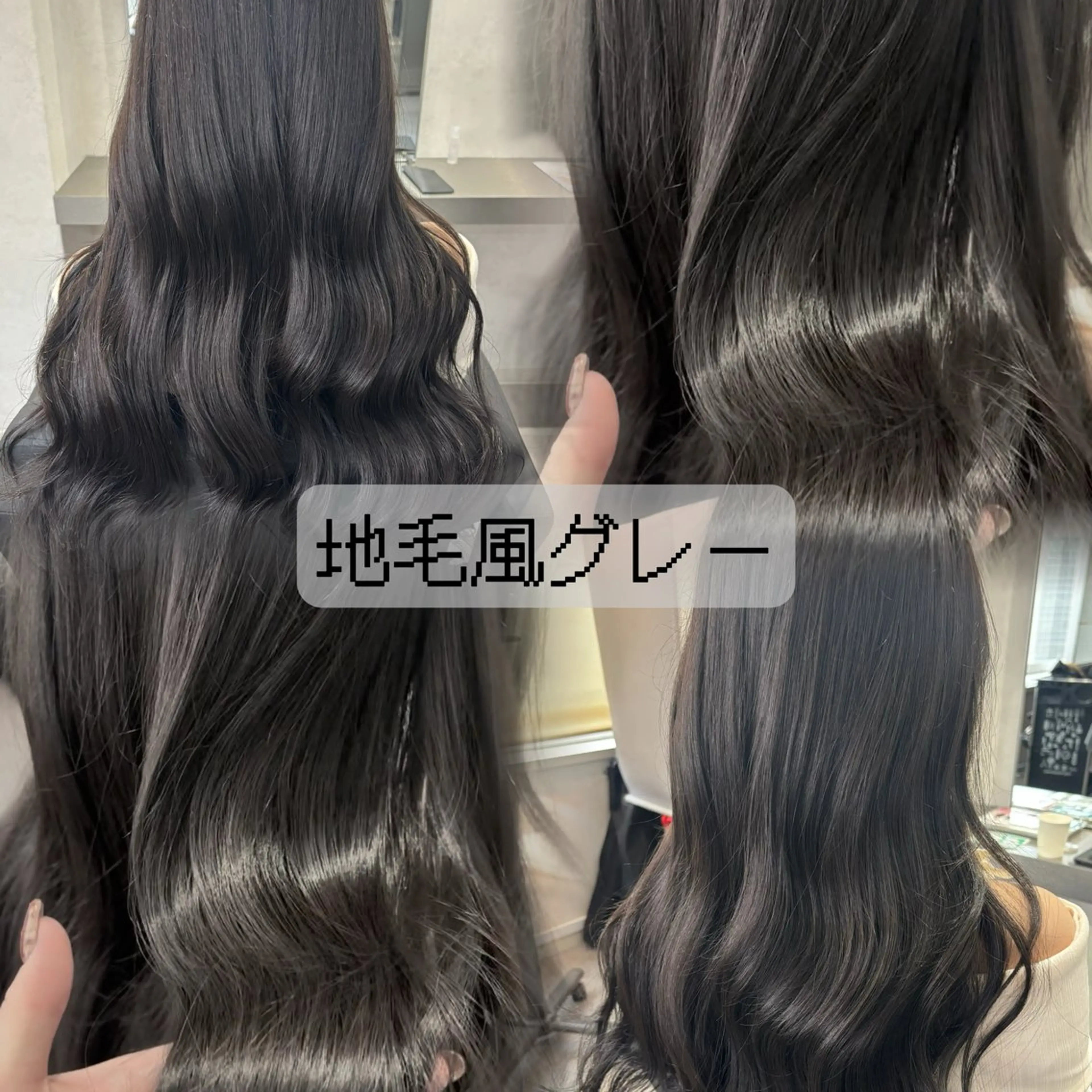 ロング カラー 韓国透明感🇰🇷 SAKURAのヘアスタイル