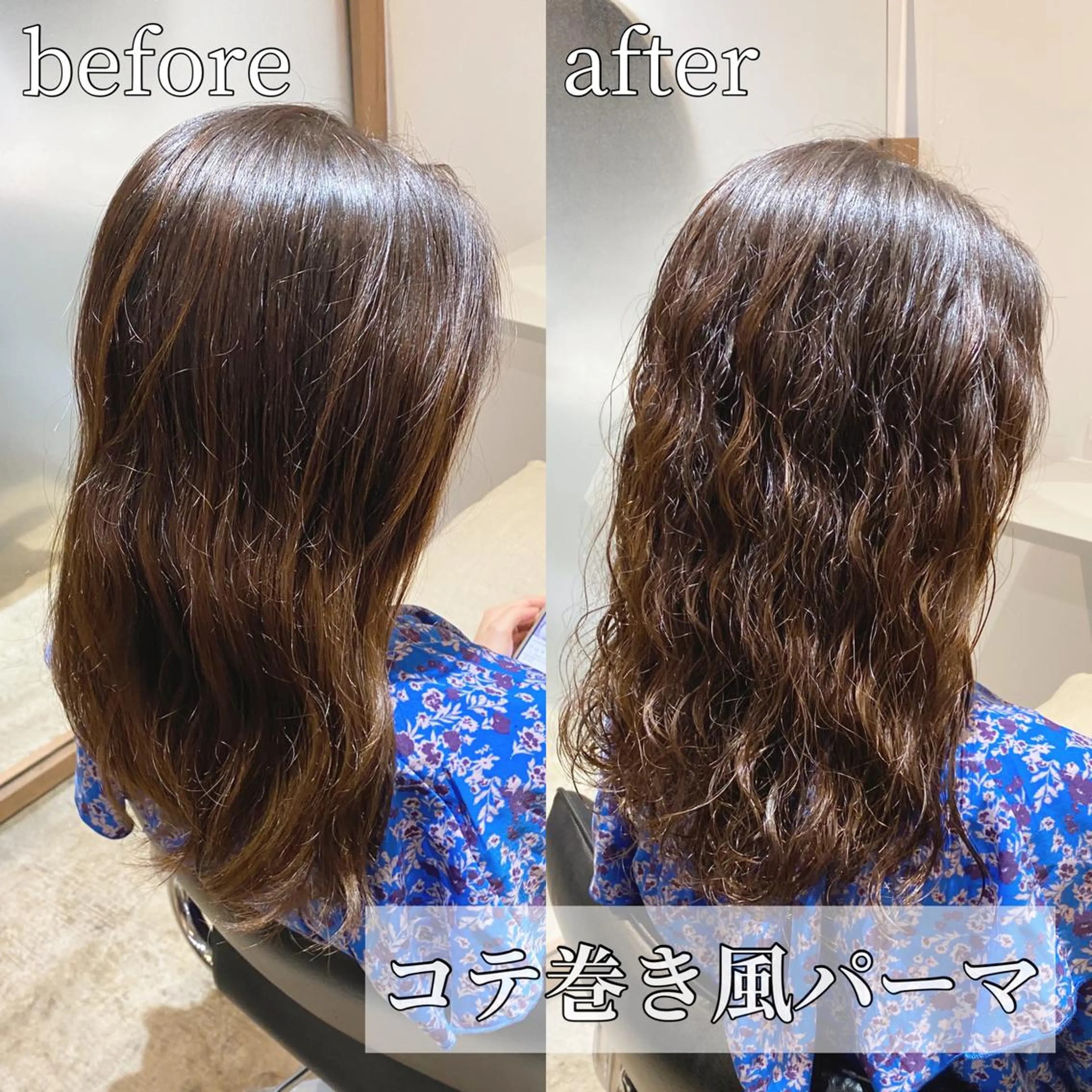 セミロング パーマ セミロングパーマ カット パーマ トリートメント ブリーチ縮毛矯正/ デサキ ショウヘイのヘアスタイル