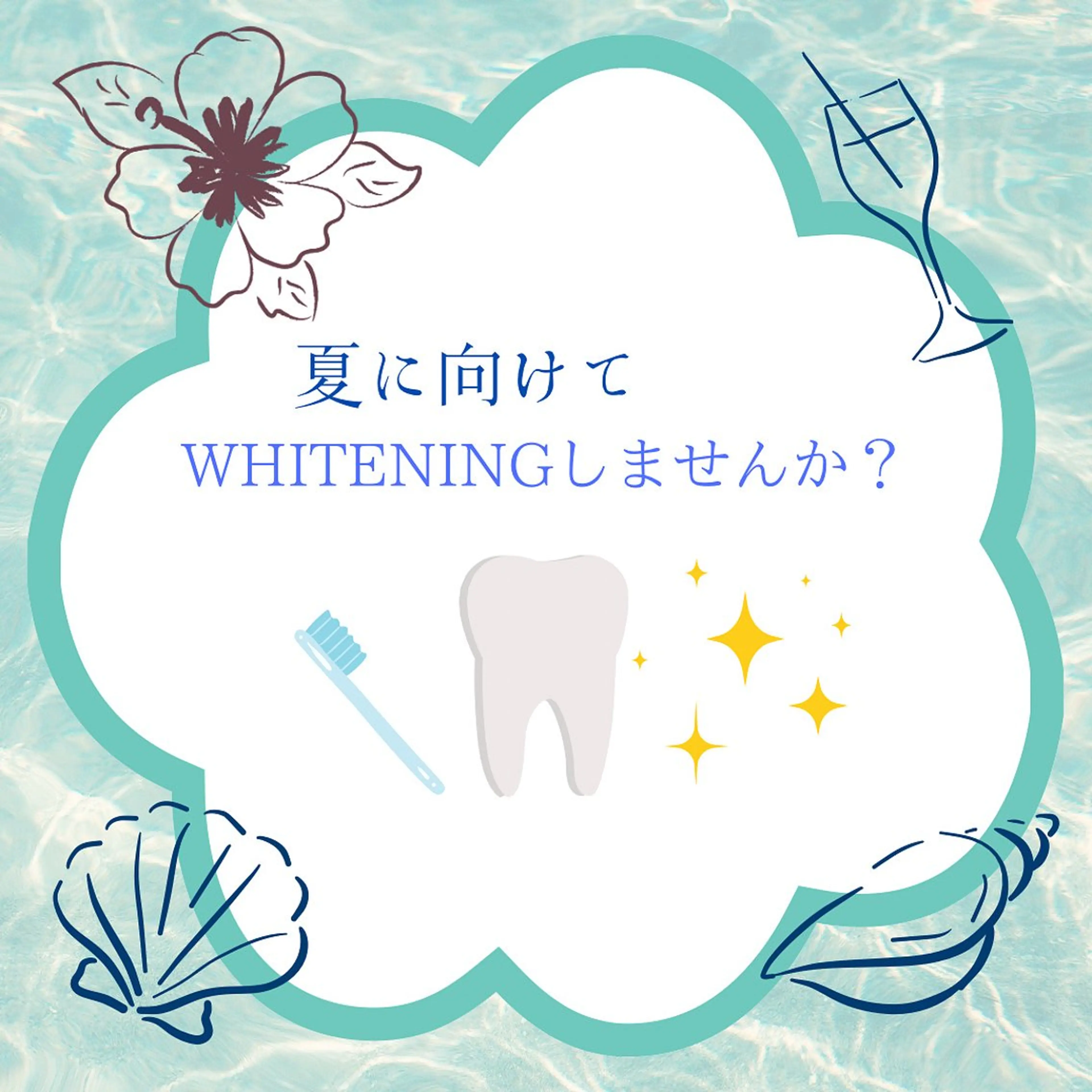 その他 ホワイトニング ショップ津店のその他イメージ