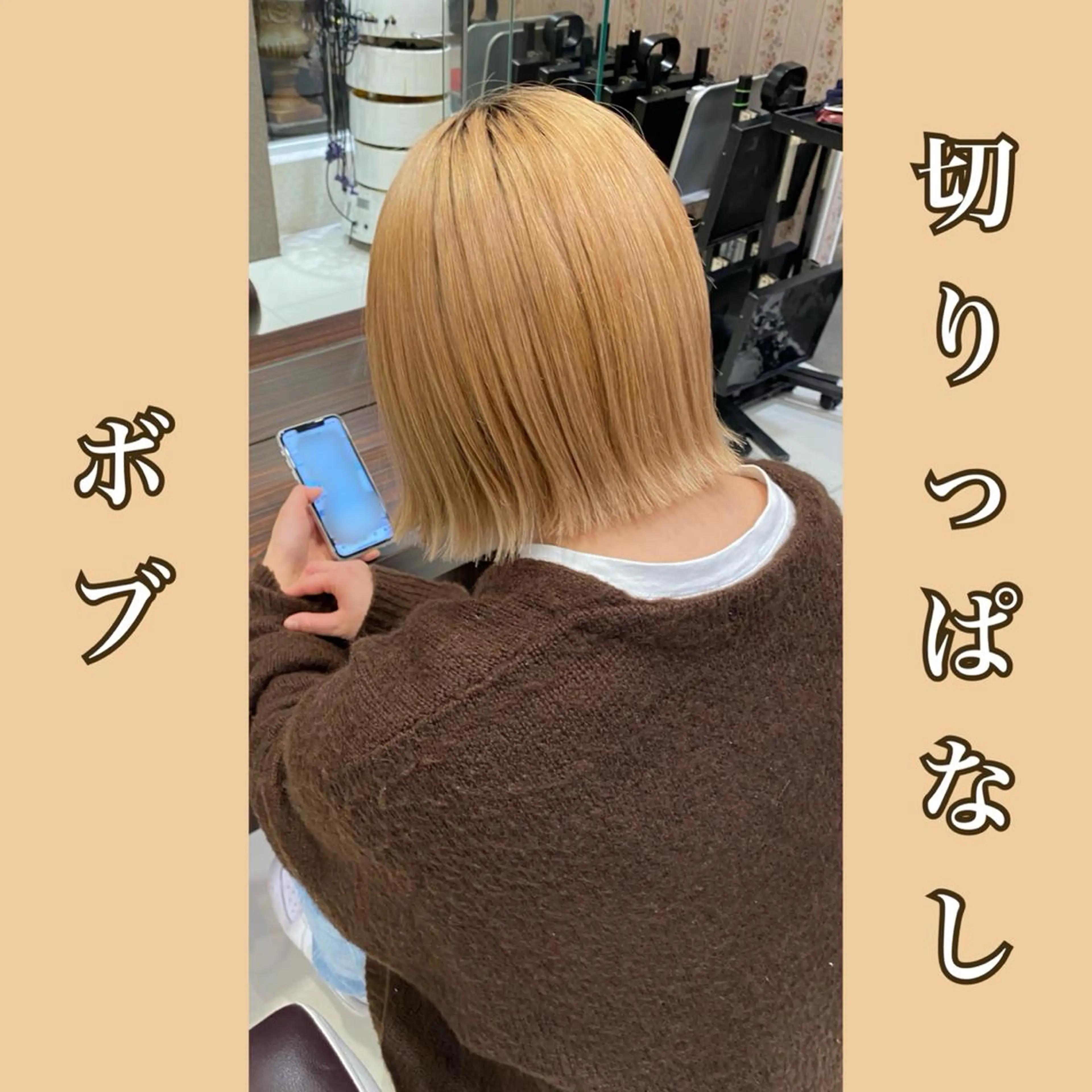 ショート ボブ 【BIBBIDI】 MIKIのヘアスタイル