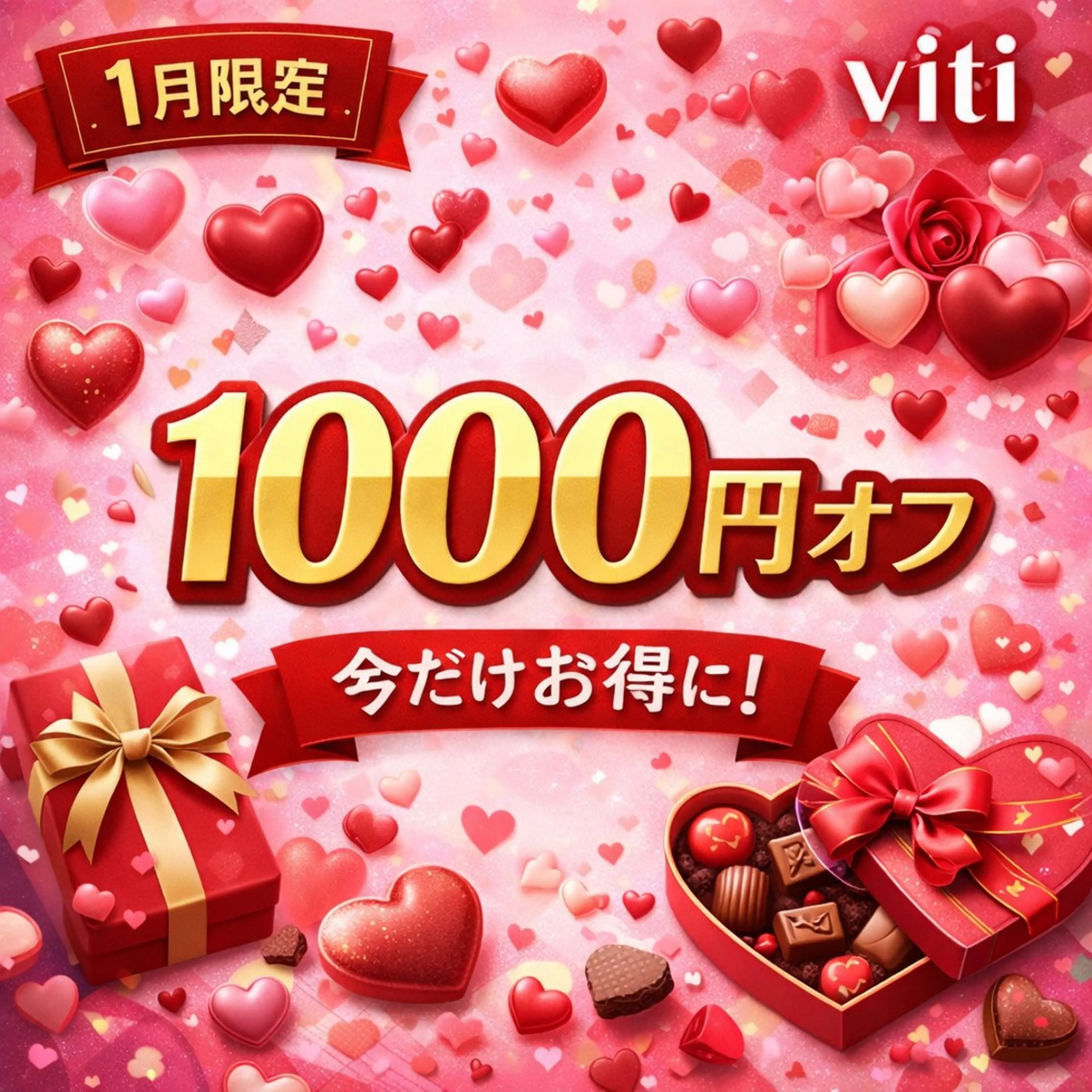 その他 viti 高田馬場店のその他イメージ