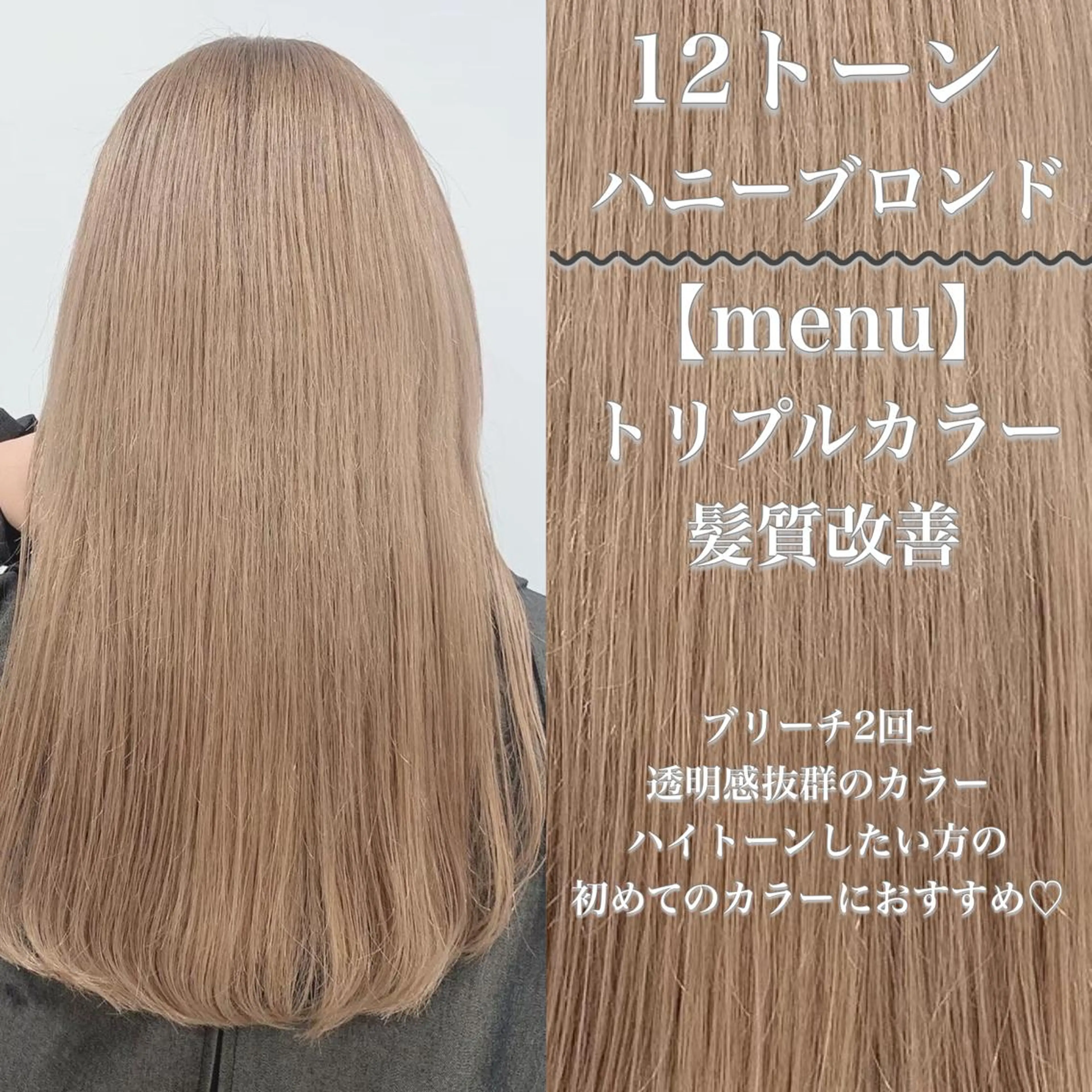 ロング カラー ヘアアレンジ トレンドモテカラー 🩷色落ちまで可愛くのヘアスタイル