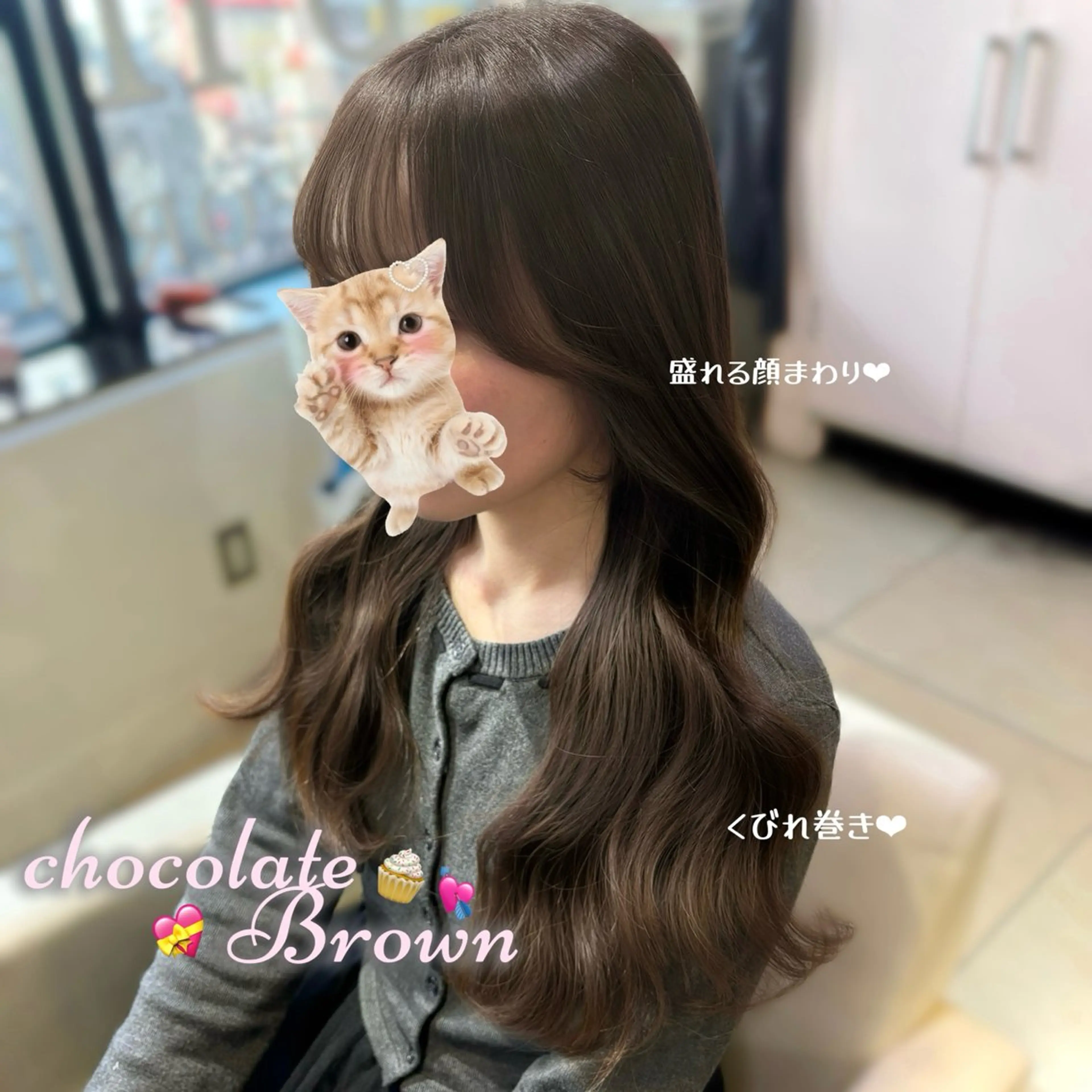 【🩰盛れる顔まわりカット付き】後れ毛前髪カット+ケアカラー🥣+4step Aujua treatment♡韓国ヘアの写真