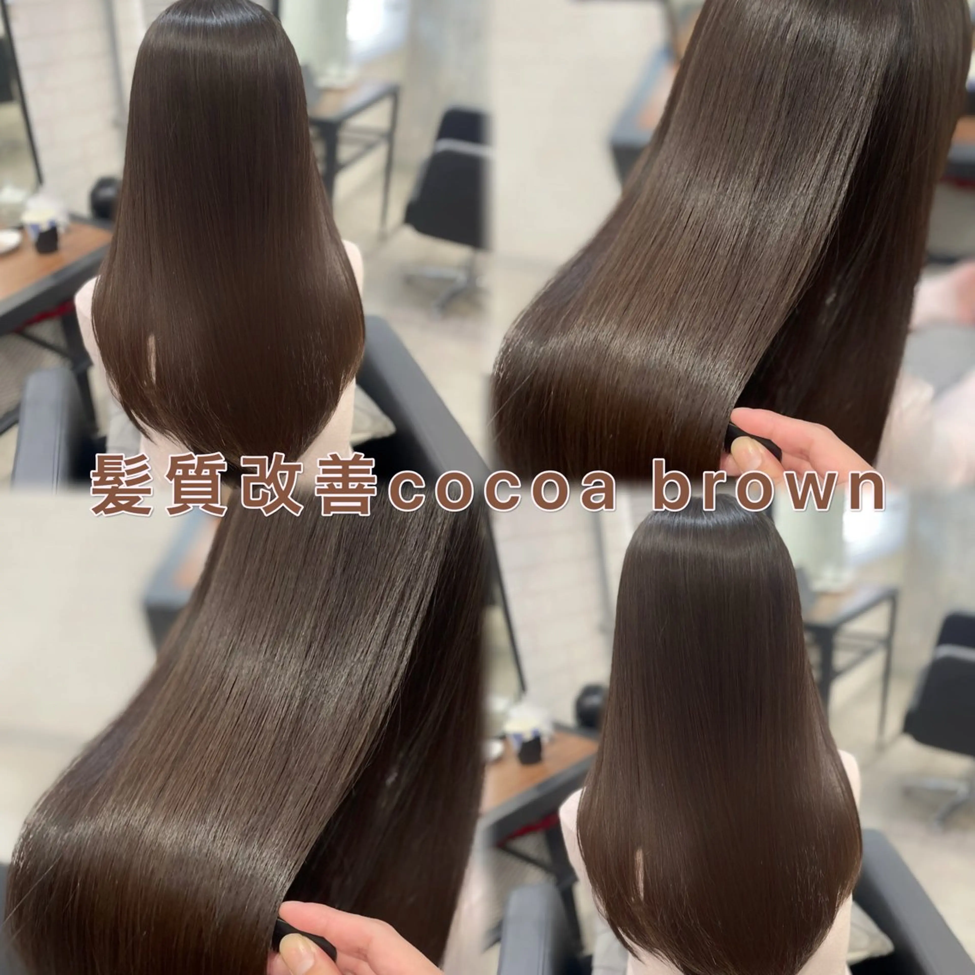 セミロング カット ヘアカラー トリートメント 杉野🫧美髪🫧 Zina博多店長のヘアスタイル