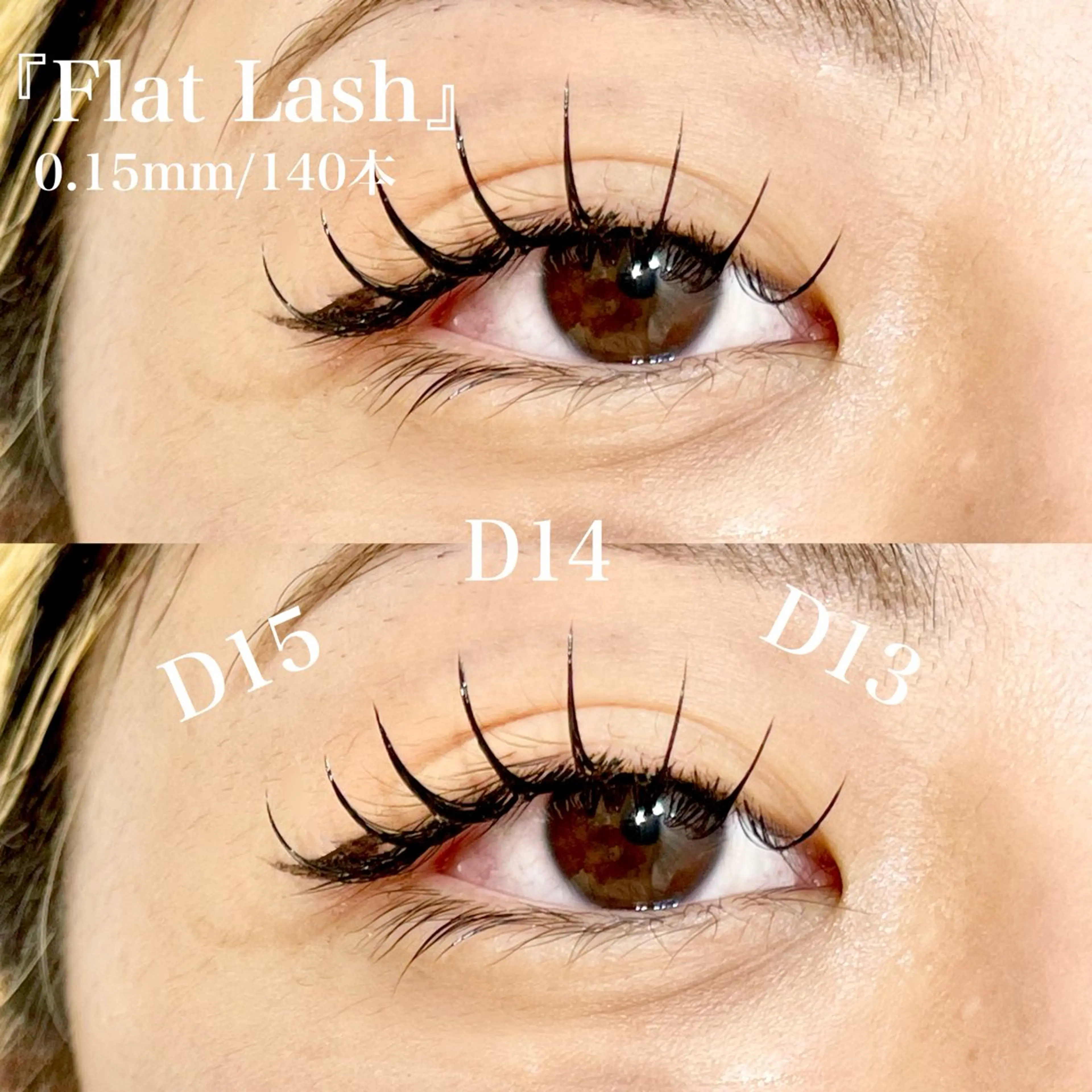 マツエク・マツパ マツエク ガレリアエレガンテ /栄🎀ななか🎀のマツエク・マツパデザイン