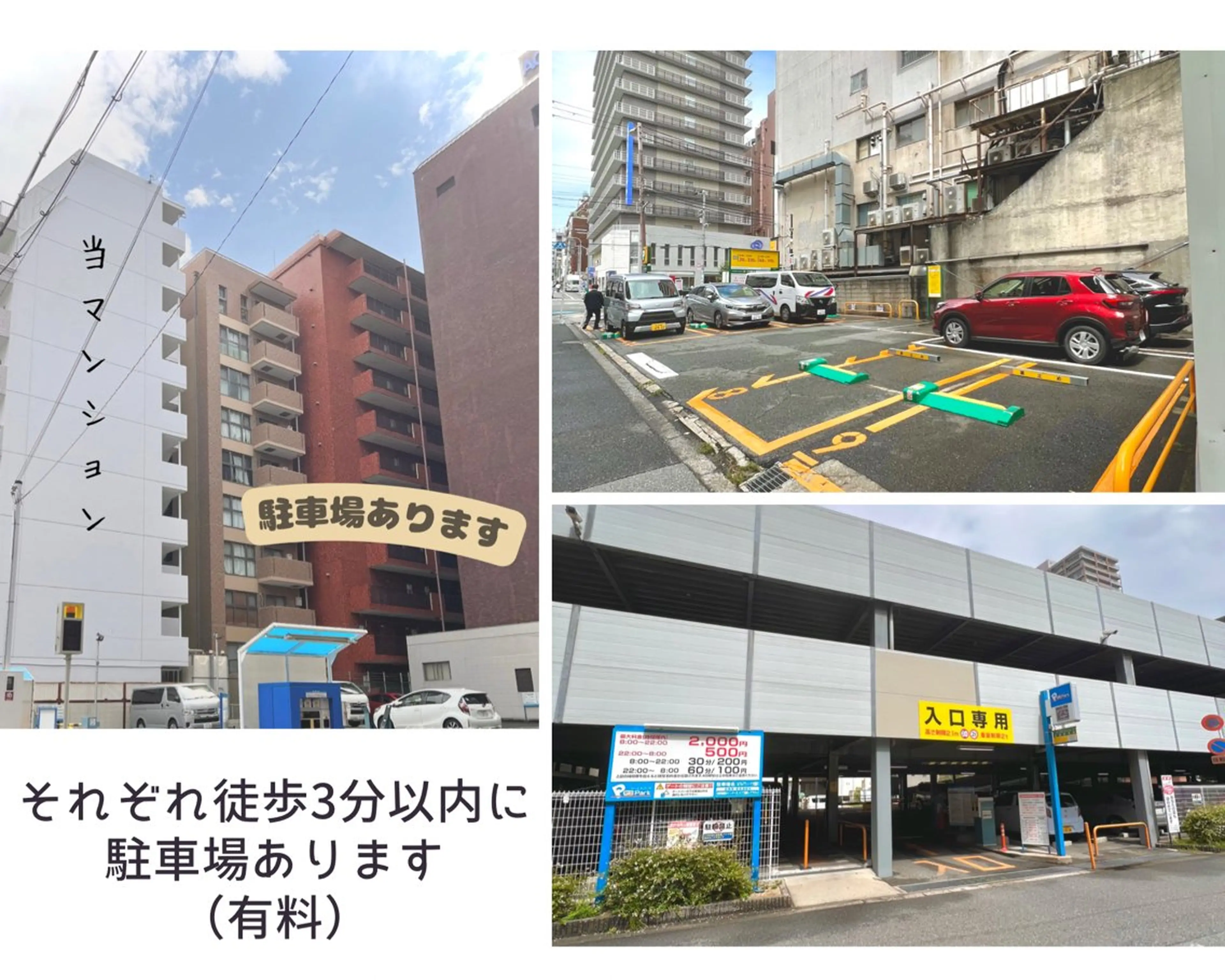 小顔矯正& 慢性肩こり腰痛改善店のエステ・リラクイメージ