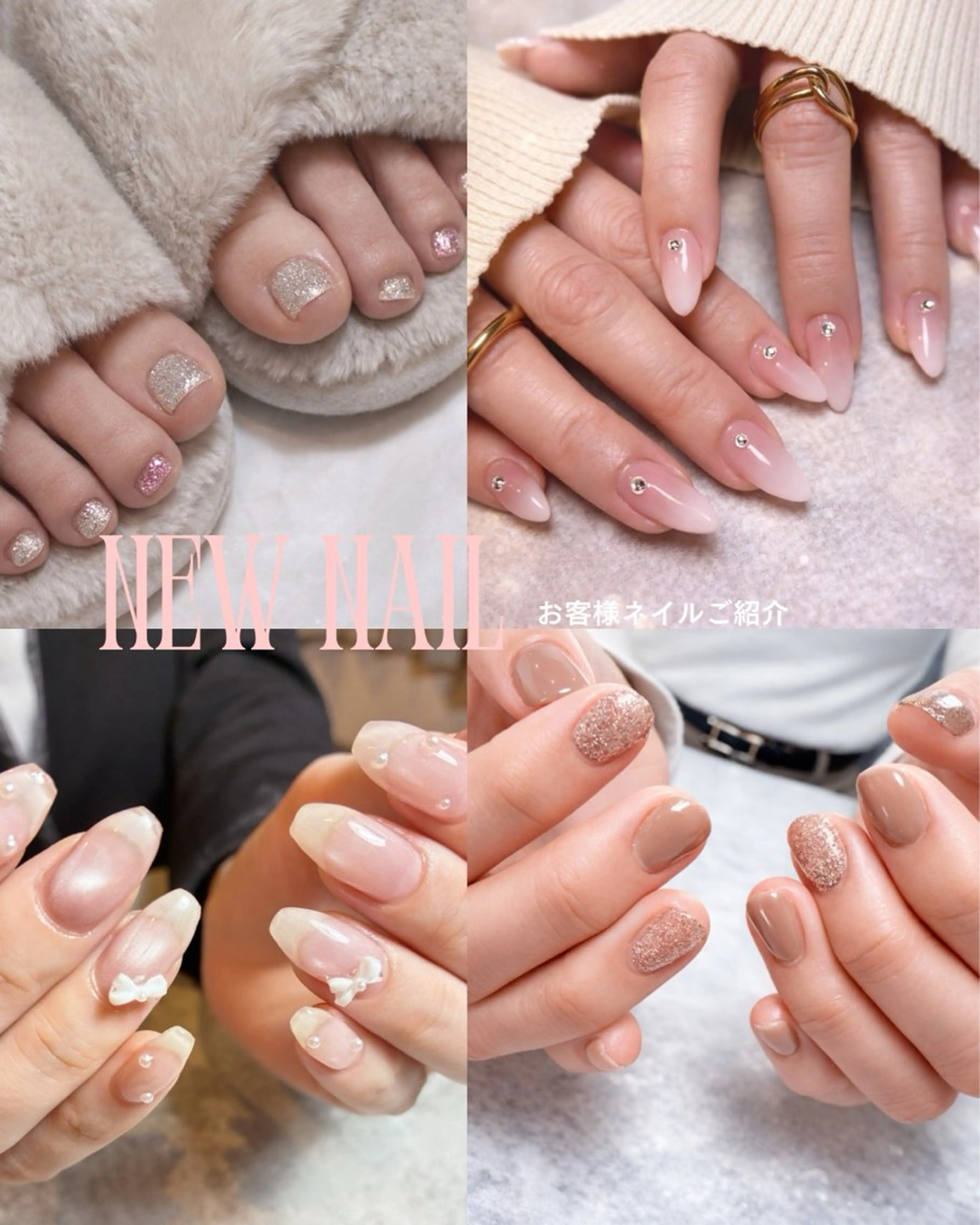 ネイル Rien Salonのネイルデザイン