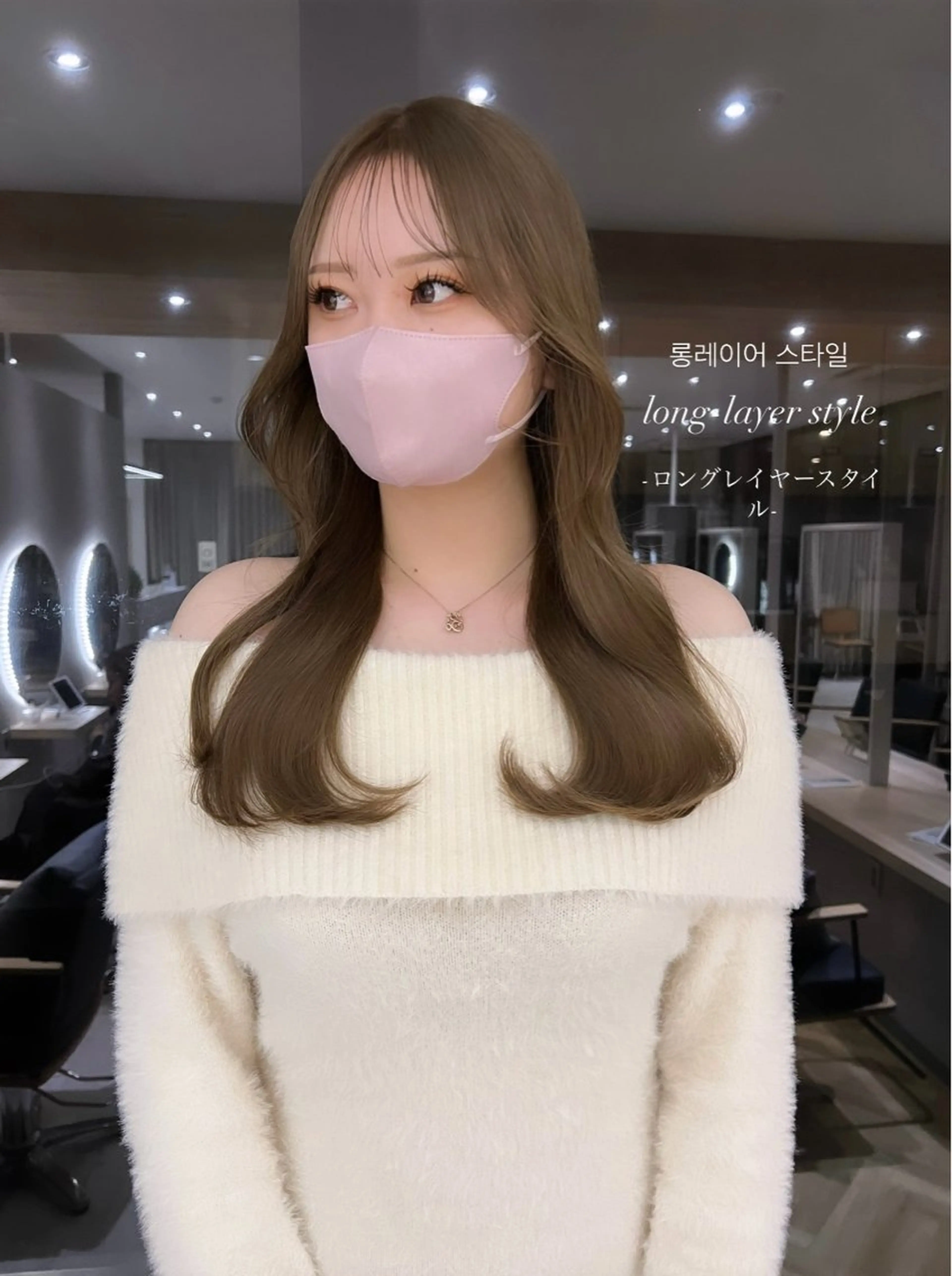 ロング カラー ミストバング ブリーチ  フェイスフレーミング グレージュ インナーカラー ヘアカラー 韓国🇰🇷レイヤー 映える顔周り🩷のヘアスタイル