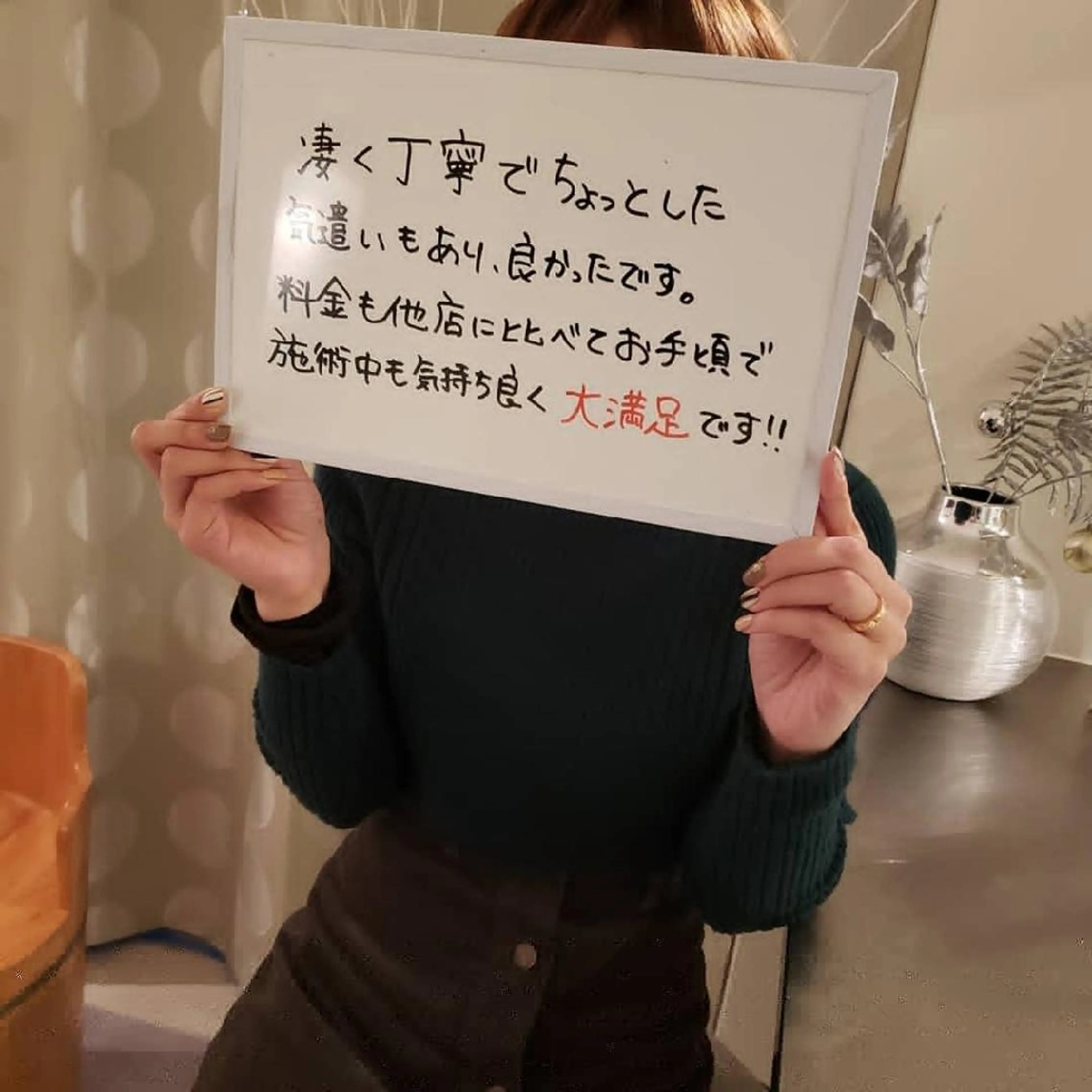 salon  vivieのエステ・リラクイメージ