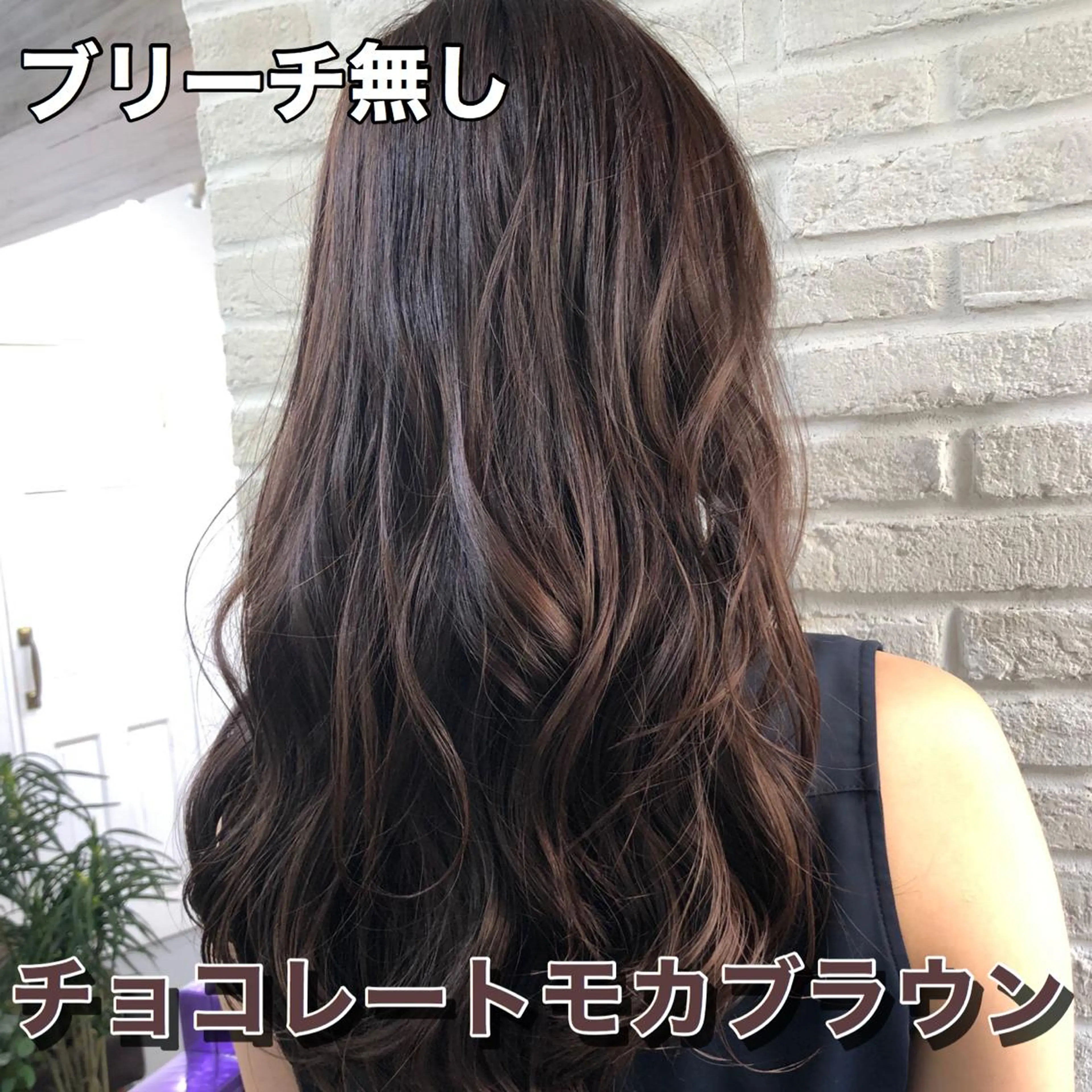 セミロング カラー Soleria 田中慎一のヘアスタイル