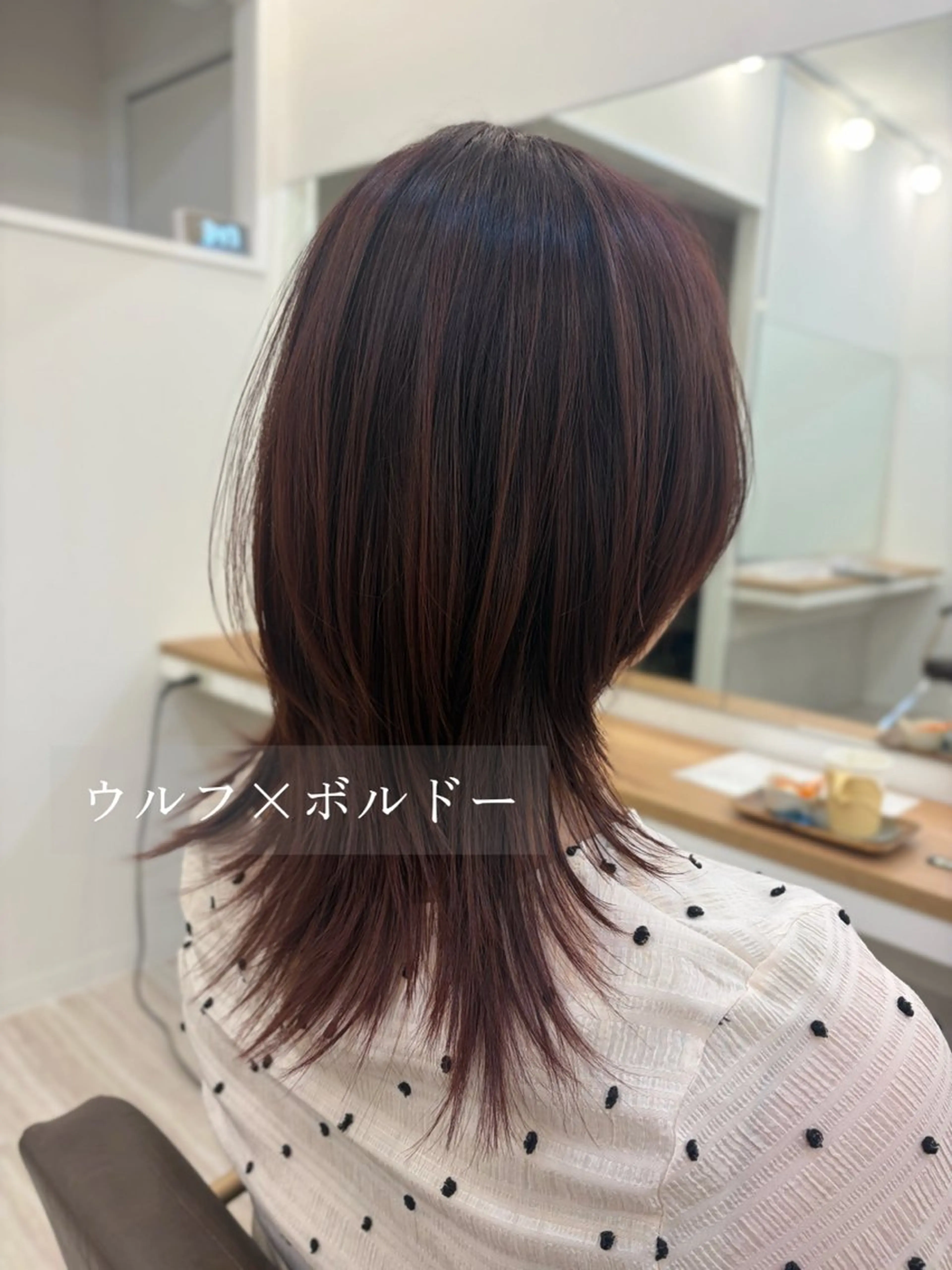 ミディアム レイヤーカット ウルフカット ウルフレイヤー カット ヘアカラー トリートメント 山下柚奈 /ボブ/レイヤーのヘアスタイル
