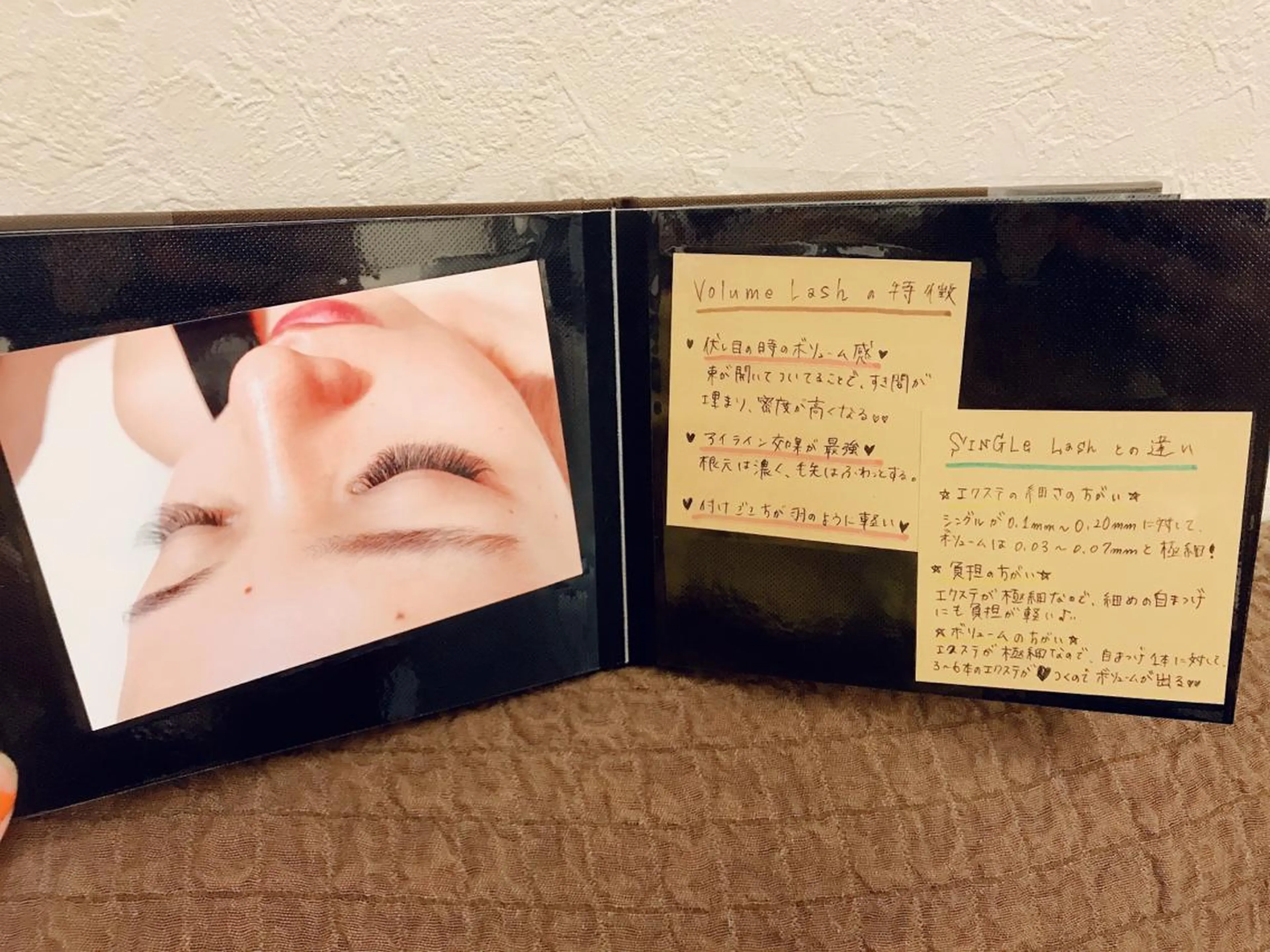 マツエク・マツパ ボリュームラッシュ 【ｉｒｏｋａ】 AYAKAのマツエク・マツパデザイン