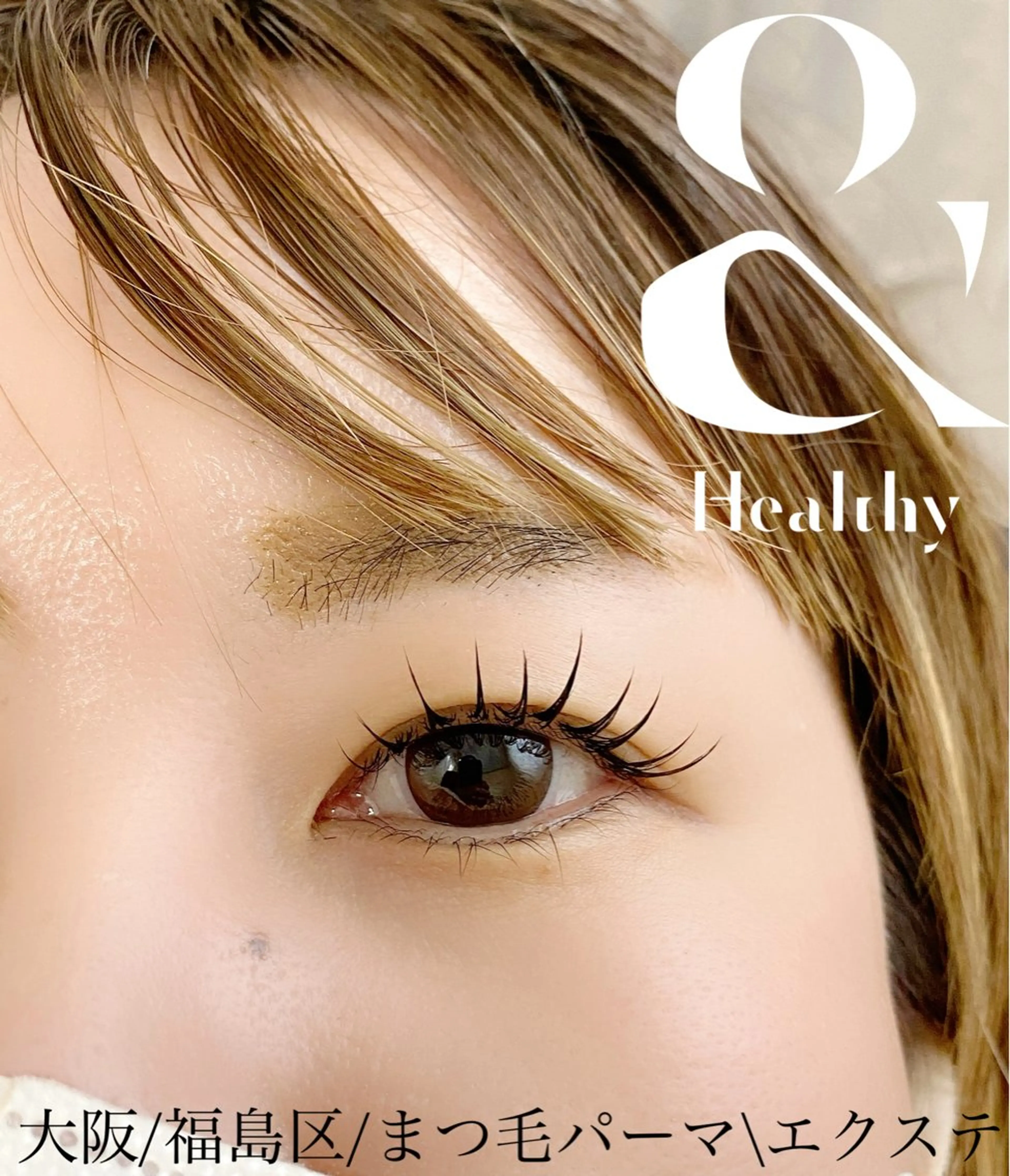 マツエク・マツパ マツエク Doors 佐藤のマツエク・マツパデザイン