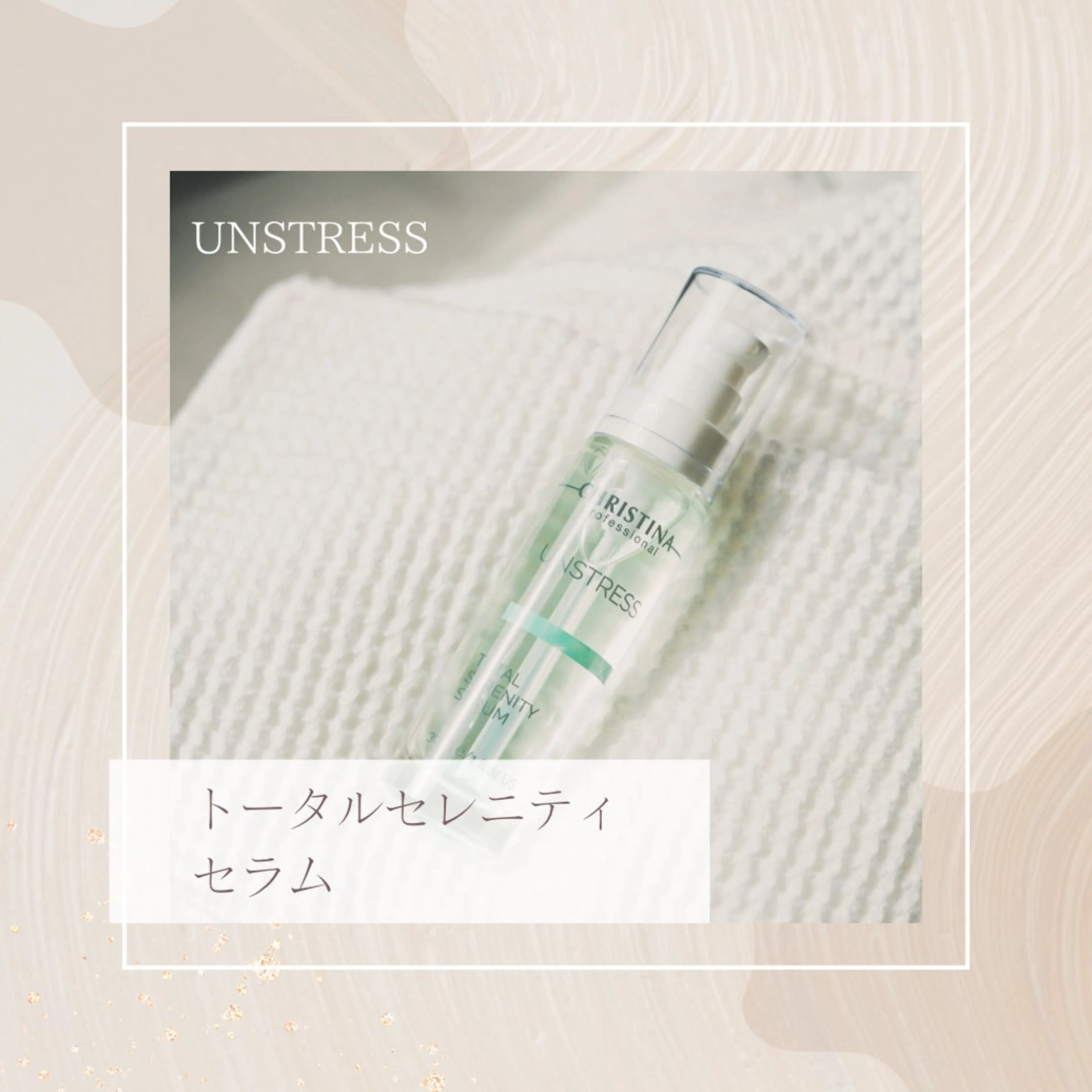 Amily beauty 毛利のエステ・リラクイメージ