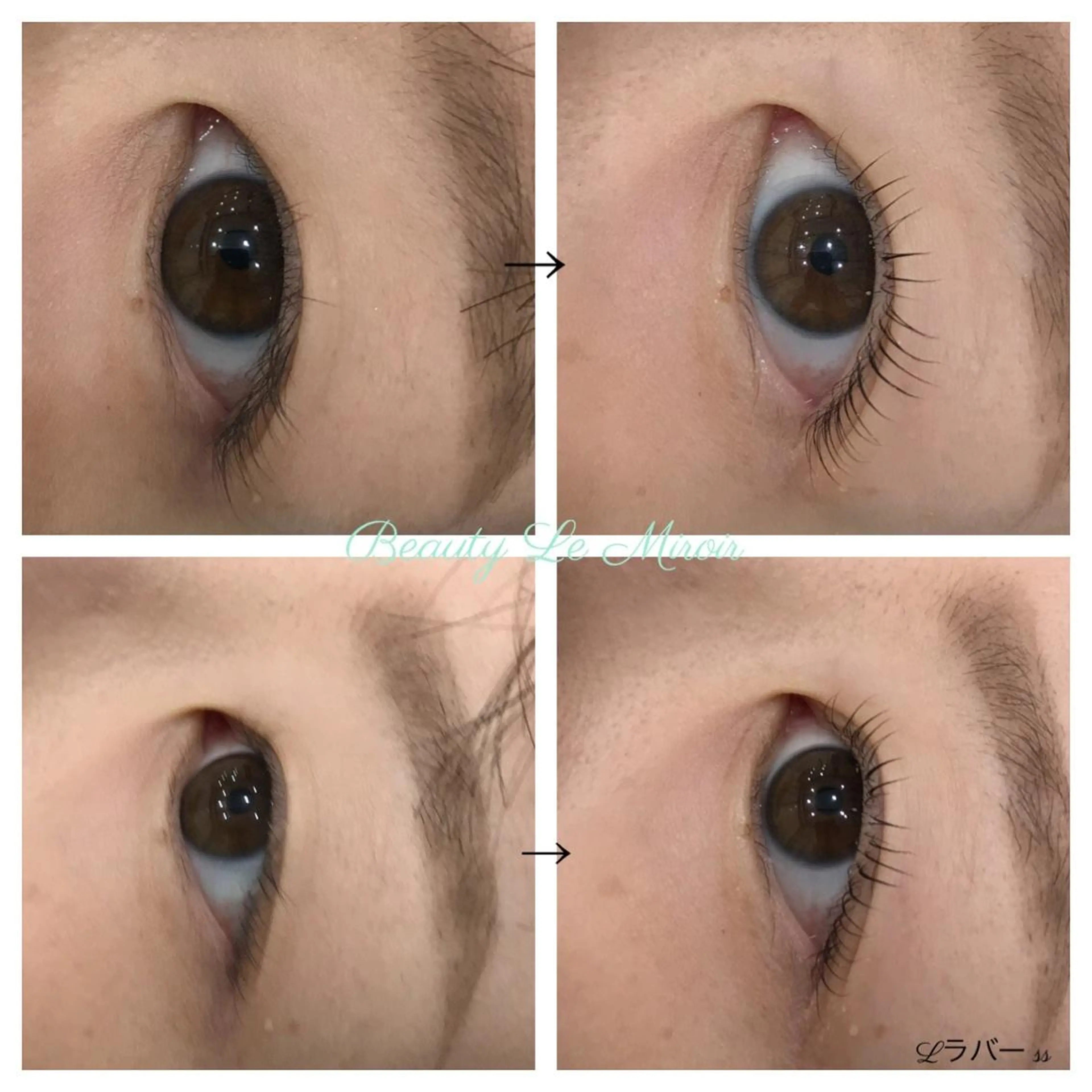 マツエク・マツパ ビューティー ミロワールのエステ・リラクイメージ