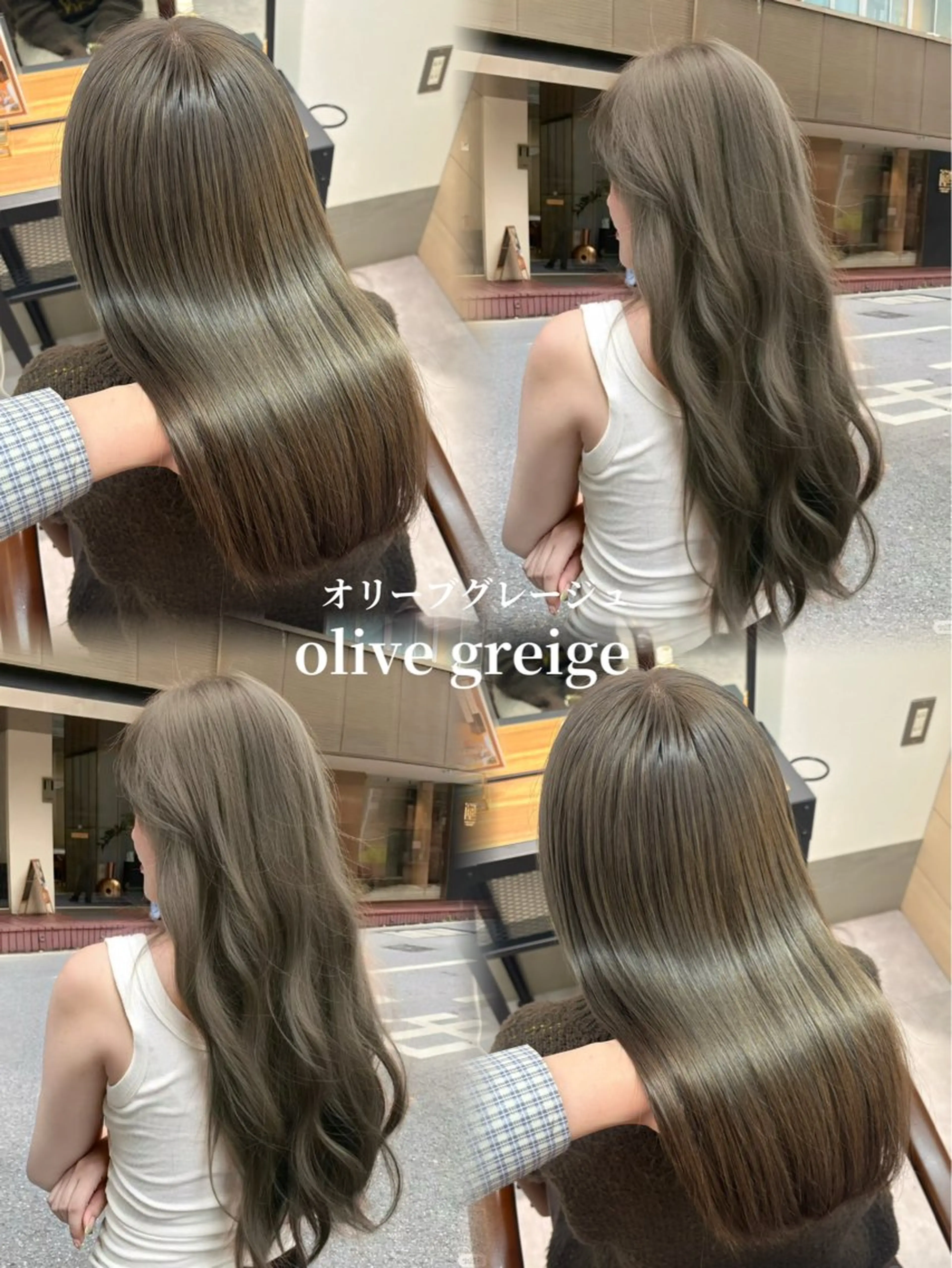 セミロング カラー macheriebyhase所属・藤井 心音のヘアスタイル