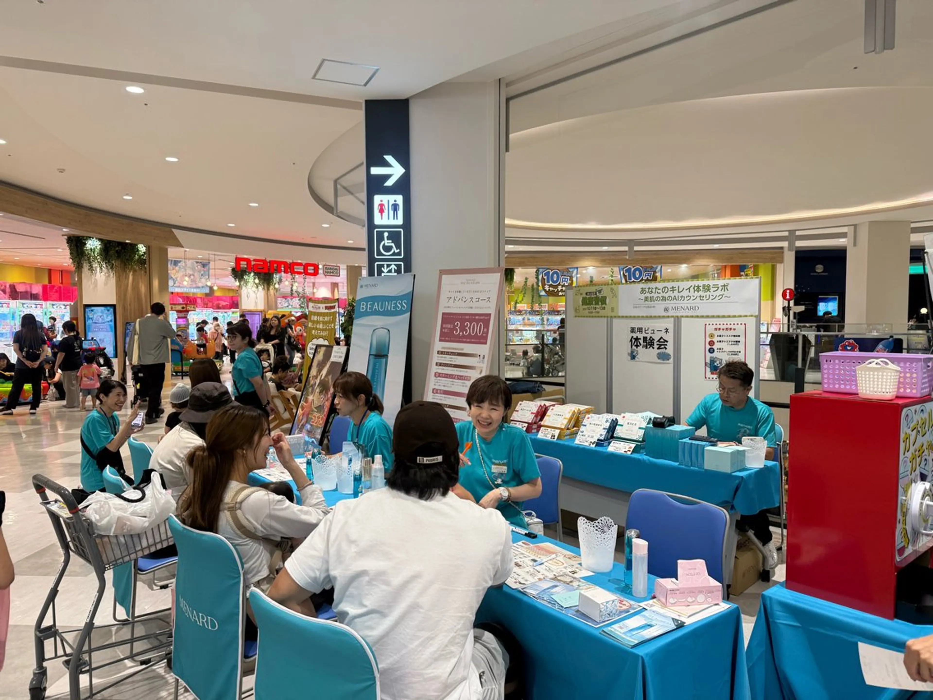 メナード丸の内ヒルズ 柳田りさのエステ・リラクイメージ