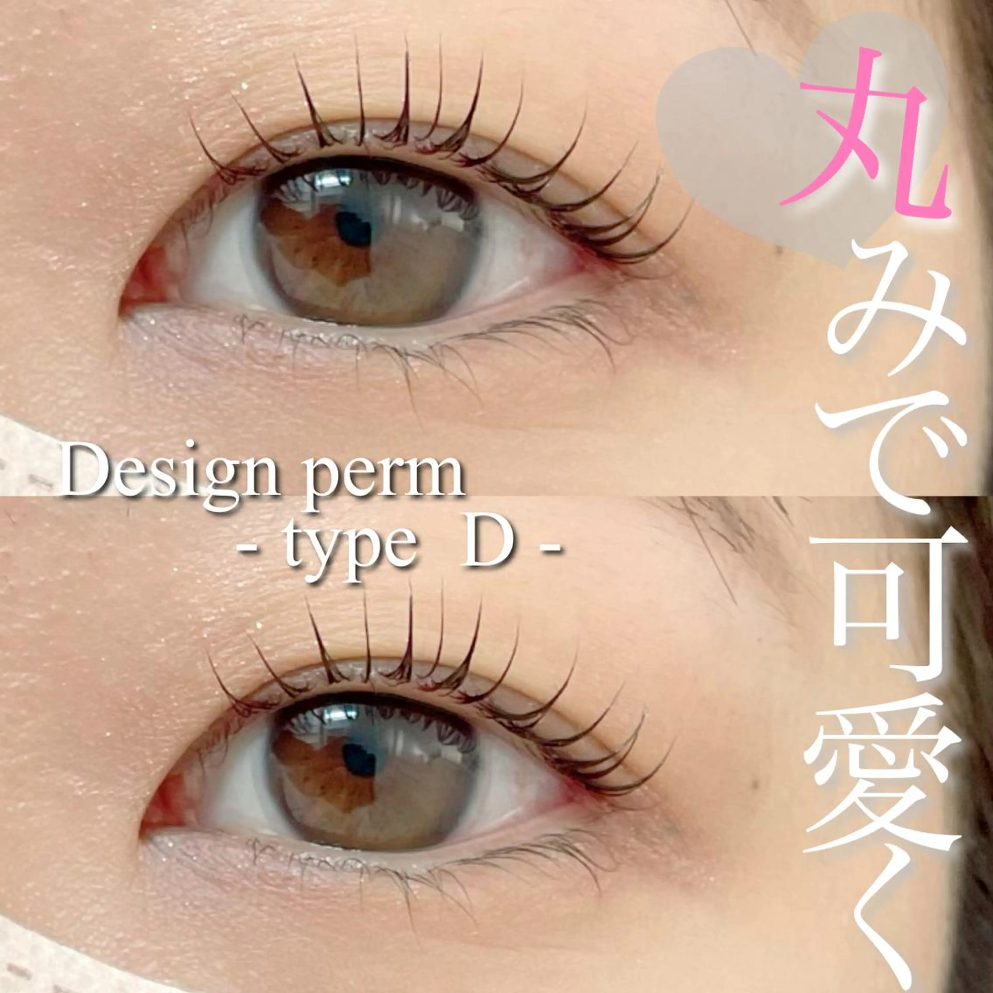 マツエク・マツパ マツパ FOXY LASH Miyamotoのマツエク・マツパデザイン