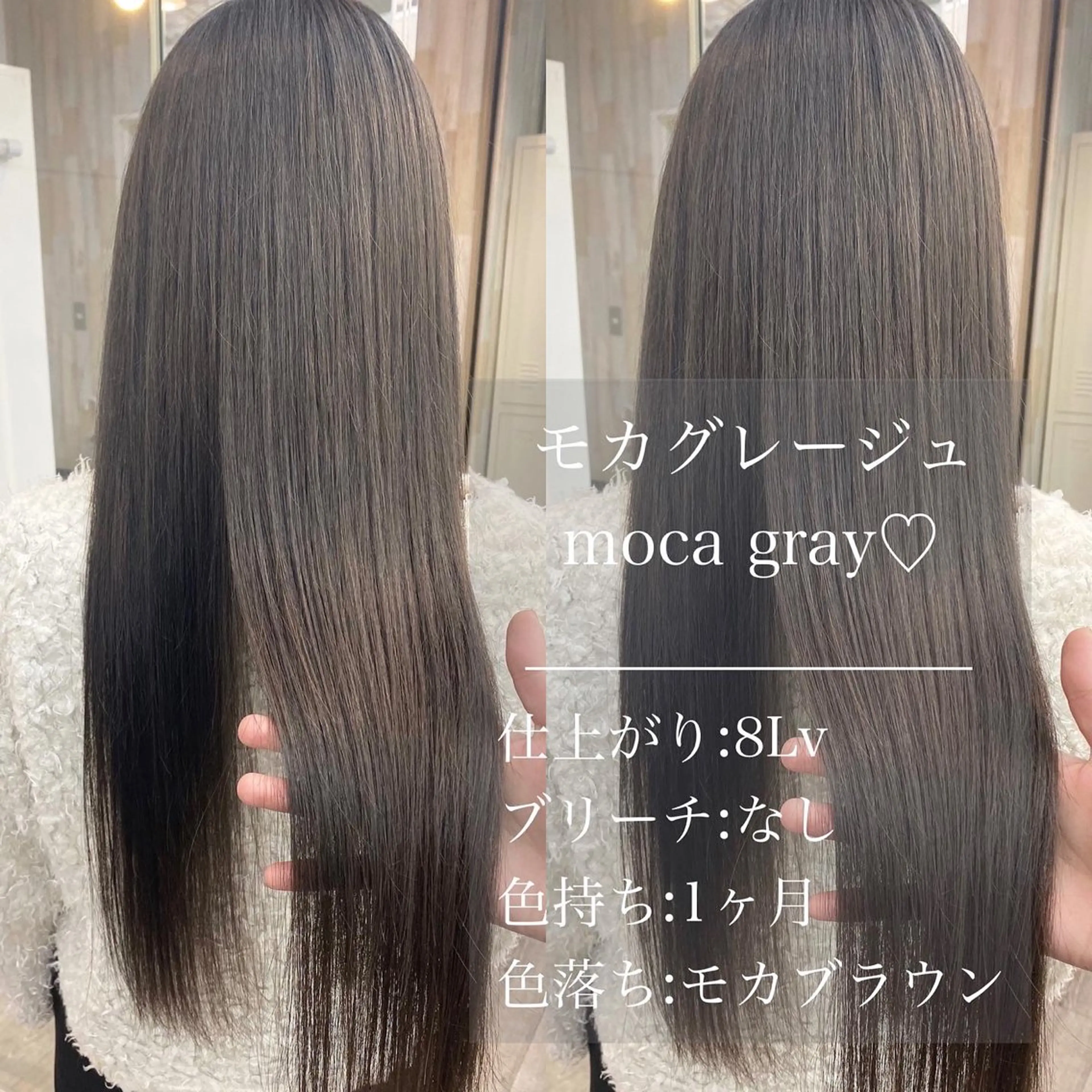 ロング カット ヘアカラー トリートメント B3 SHARE SALON【ビースリーシェアサロン】所属・☀️透明感color KURO☀️のヘアスタイル