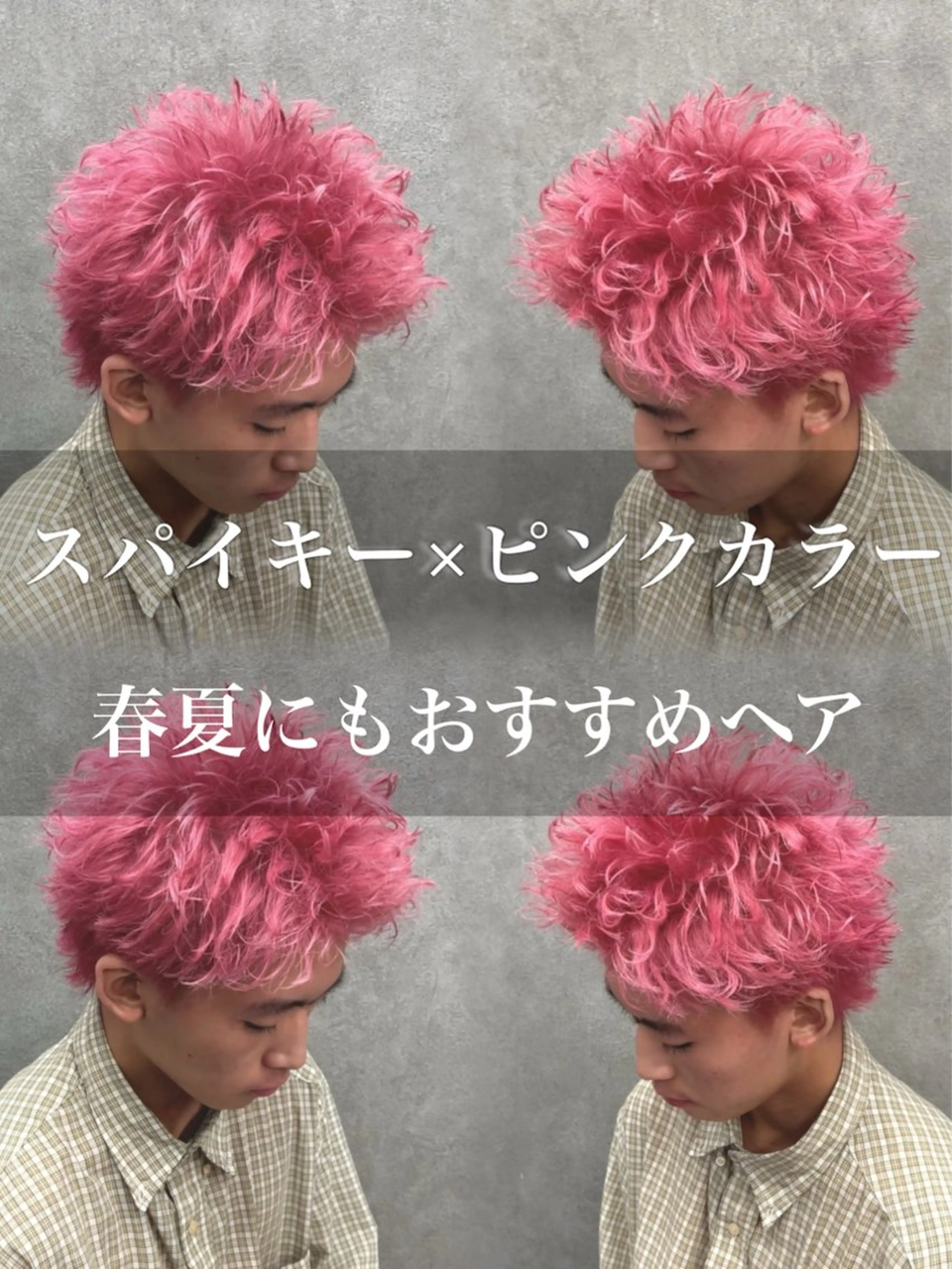 カラー メンズ カット ヘアカラー 【札幌メンズ特化】 つばさ🔥のヘアスタイル