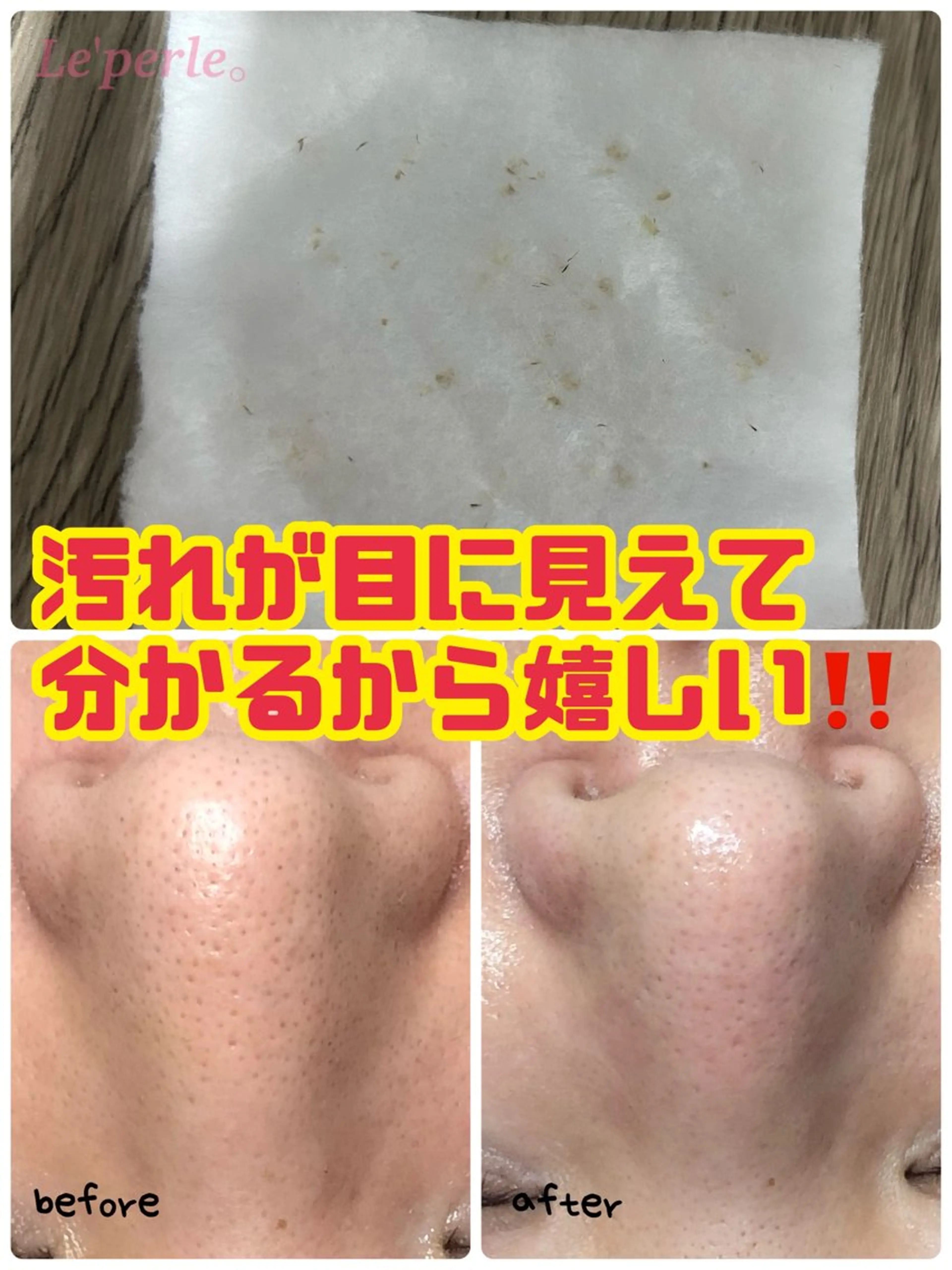 エステ Le'perle｡ Kyokaのエステ・リラクイメージ