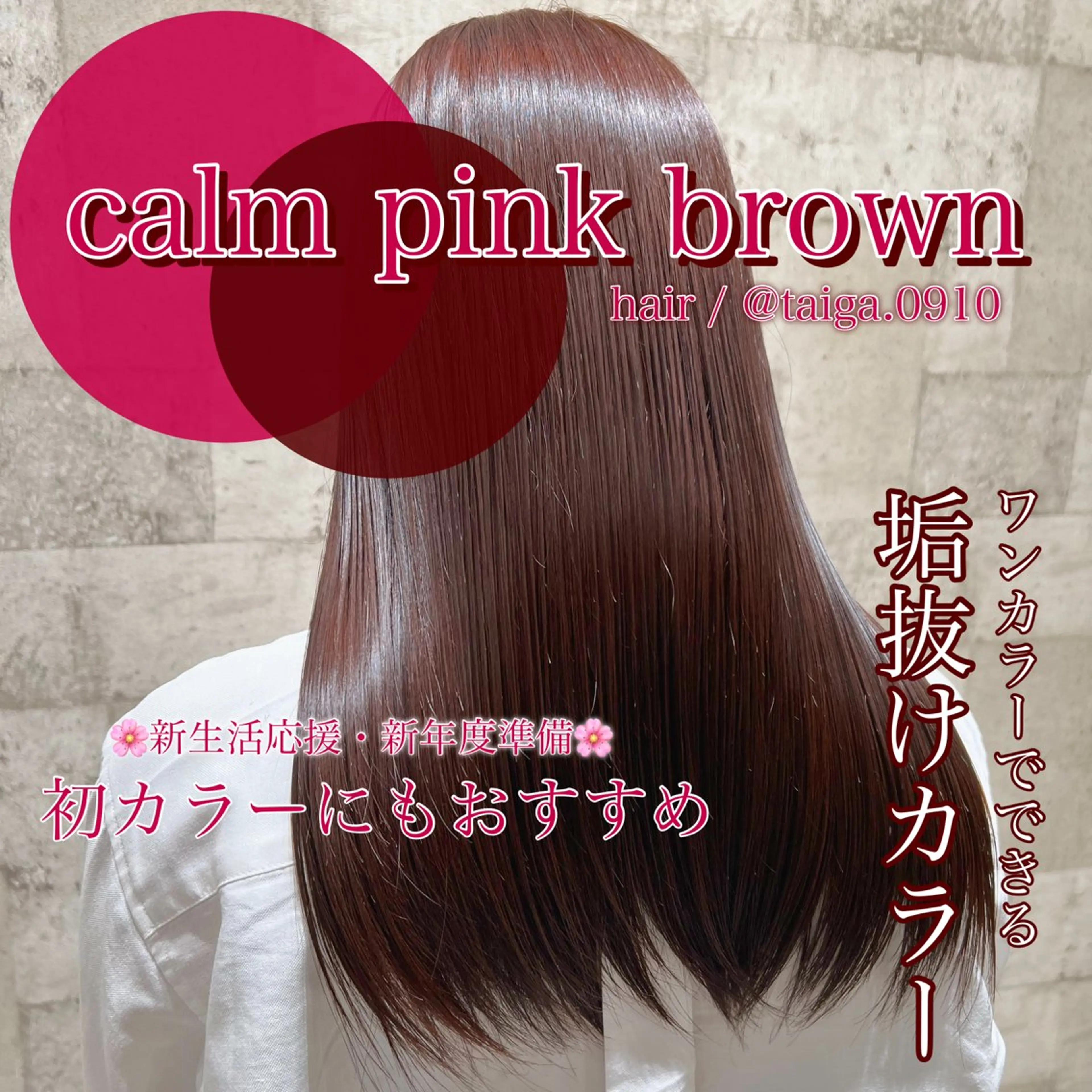 ロング カラー レディースヘア💫 加藤たいが🐯のヘアスタイル