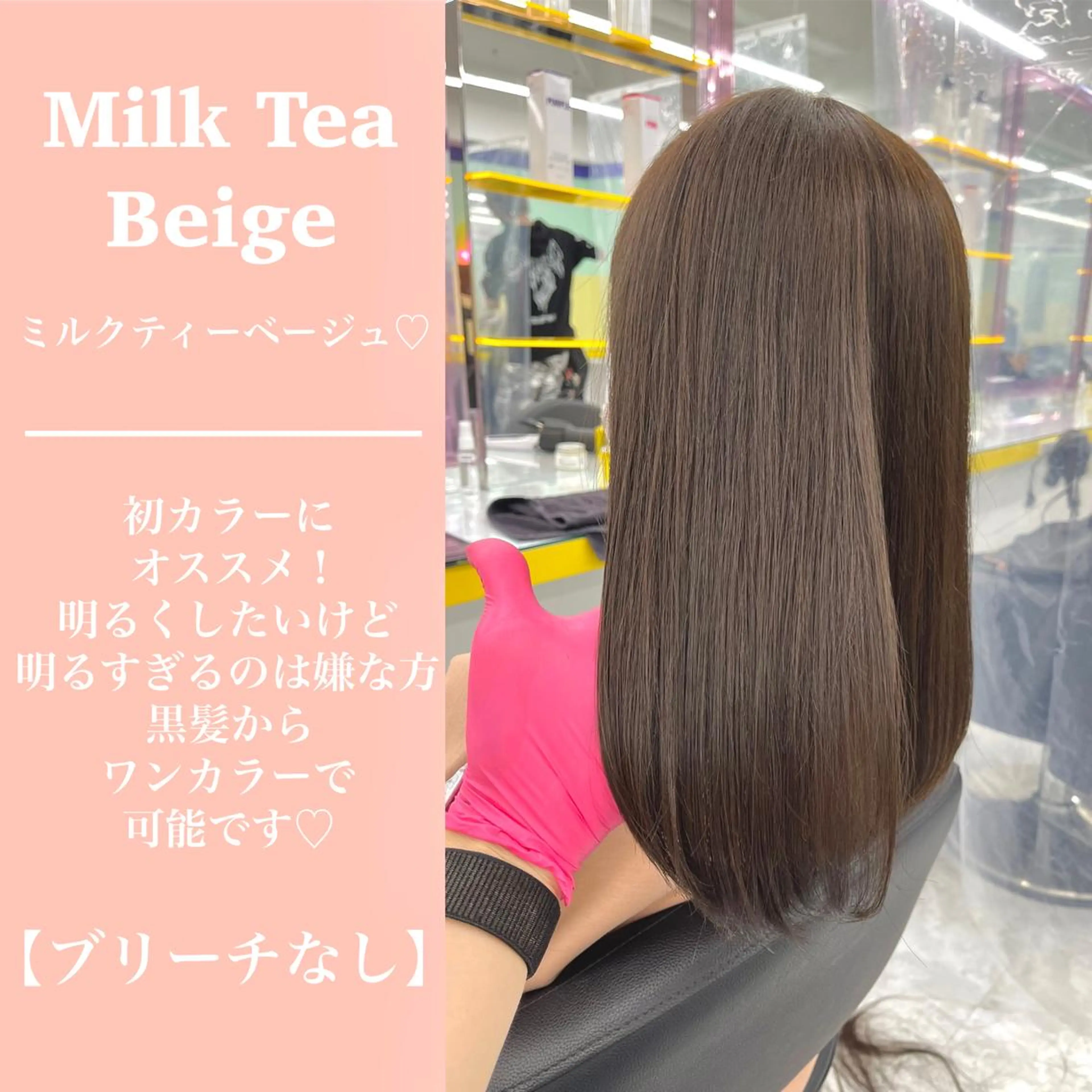 セミロング カラー メンズ 今だけ無料カット募集 💫KEISHIのヘアスタイル