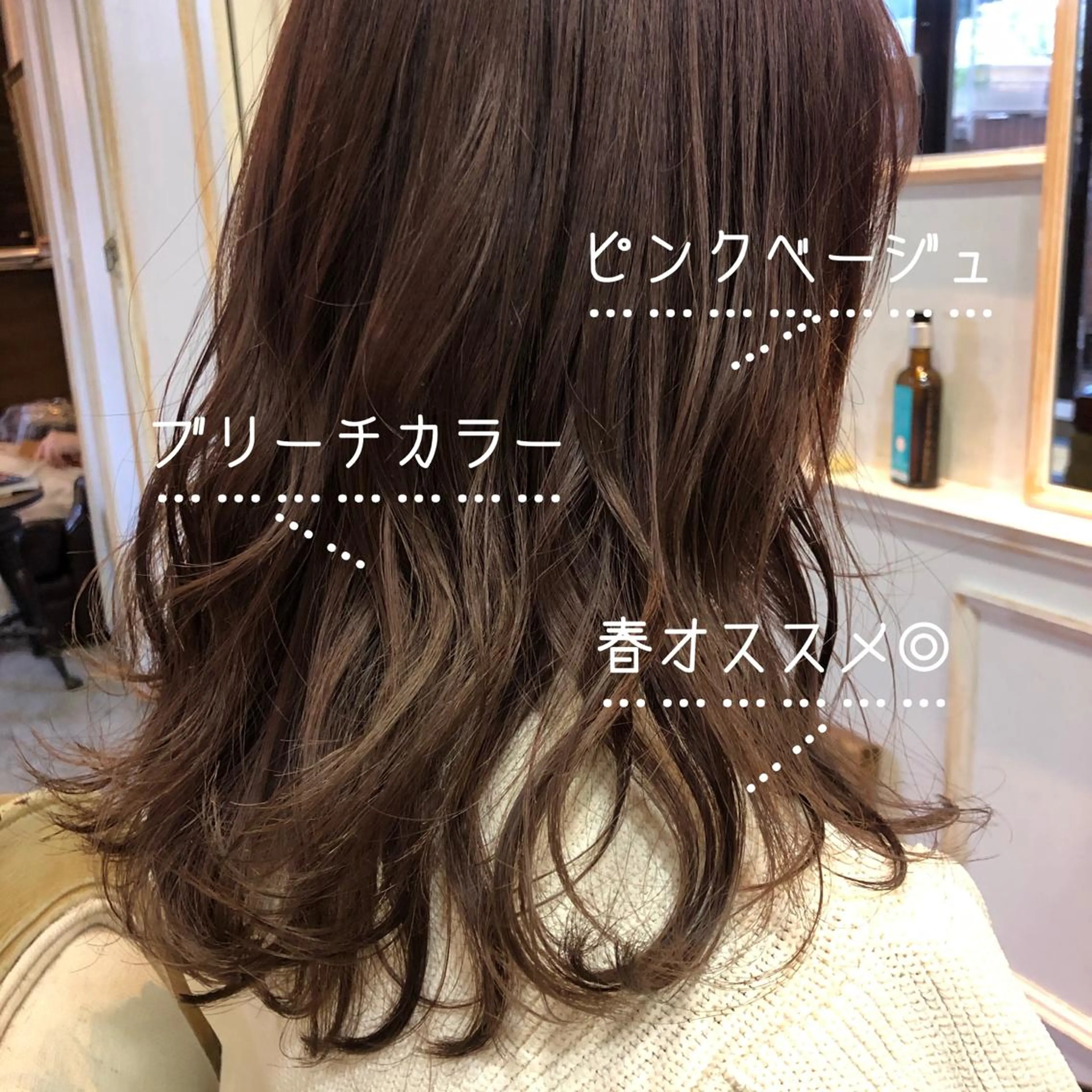 ミディアム カラー ベージュカラー ピンクカラー ピンクベージュ 縮毛矯正 トリートメント RUKA 美容院×ネイリストのヘアスタイル