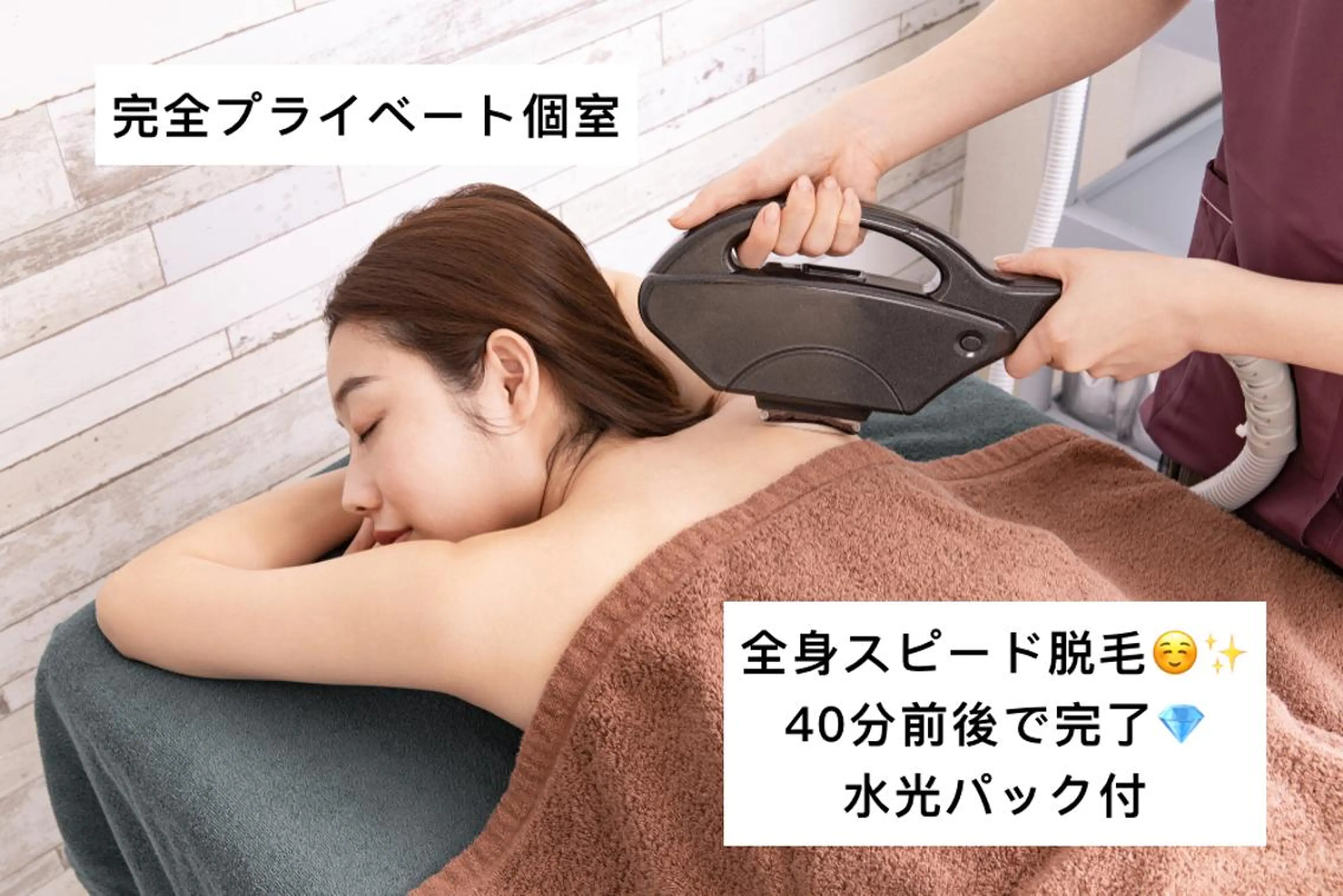 セミロング カラー パーマ ヘアアレンジ メンズ キッズ ネイル マツエク・マツパ Chloe-クロエ- 脱毛/フェイシャルのエステ・リラクイメージ