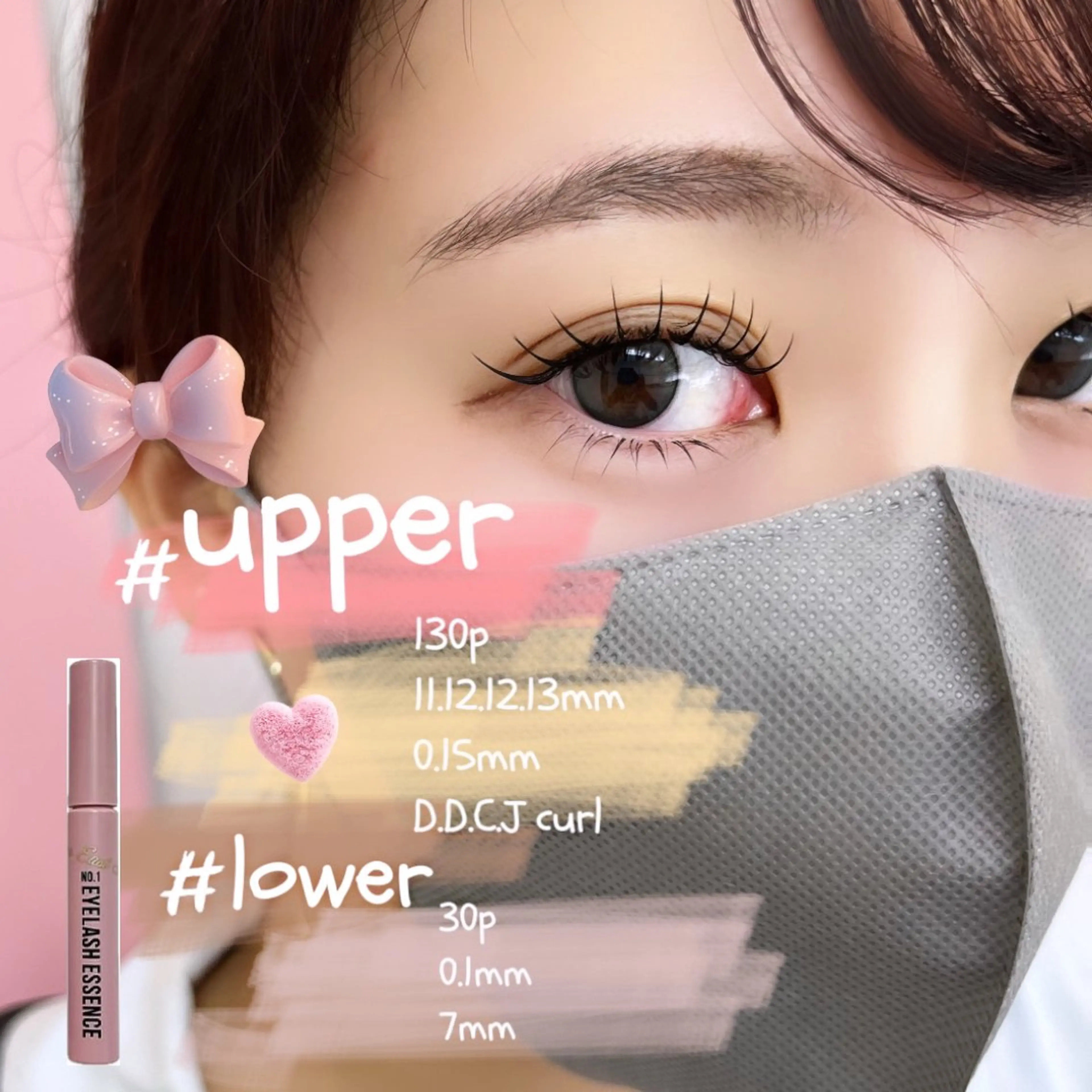 マツエク・マツパ Eyelash salon u'iのマツエク・マツパデザイン