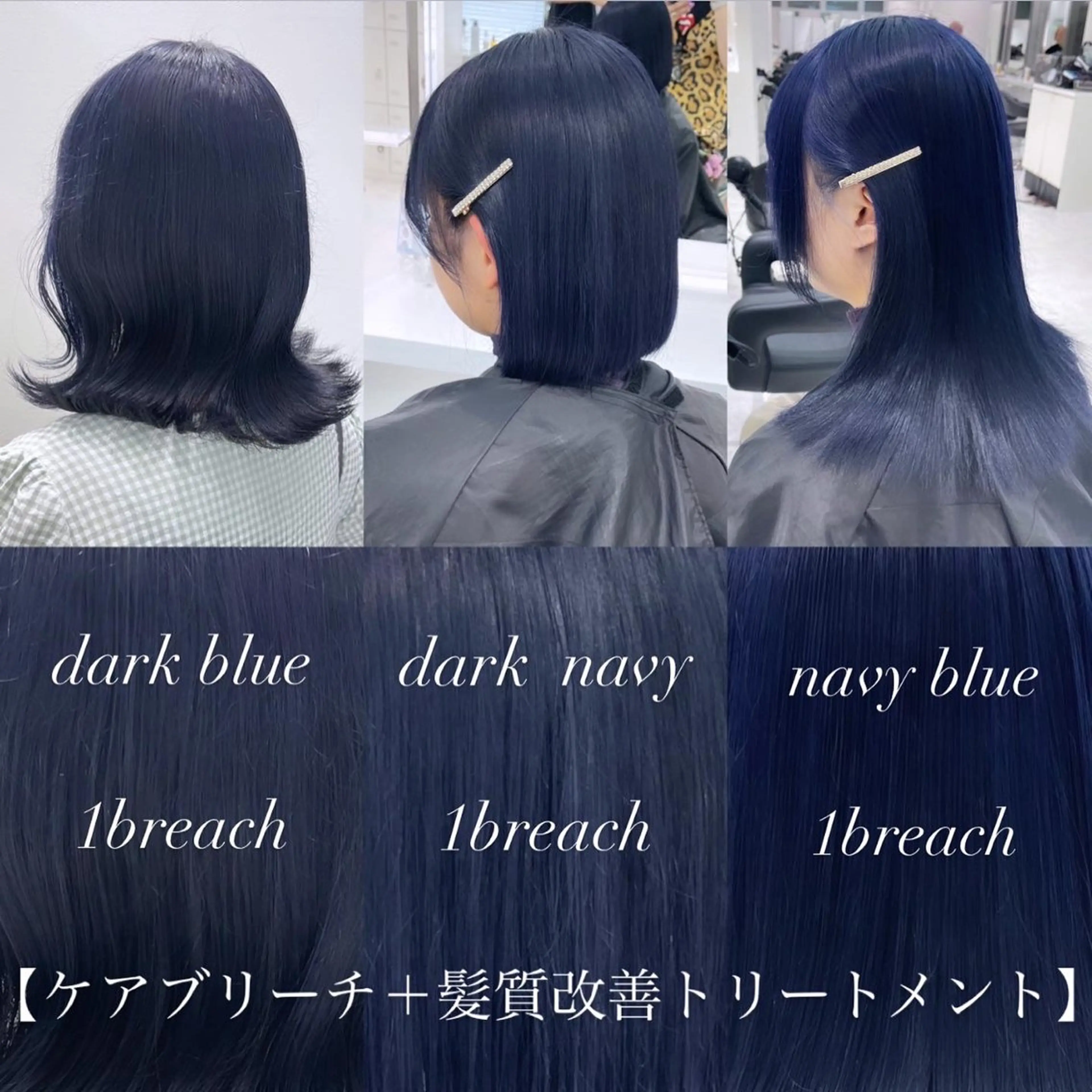 ロング カラー ヘアアレンジ ヘアカラー トリートメント 𝘳𝘺𝘰𝘬𝘢 髪質改善／ブリーチのヘアスタイル