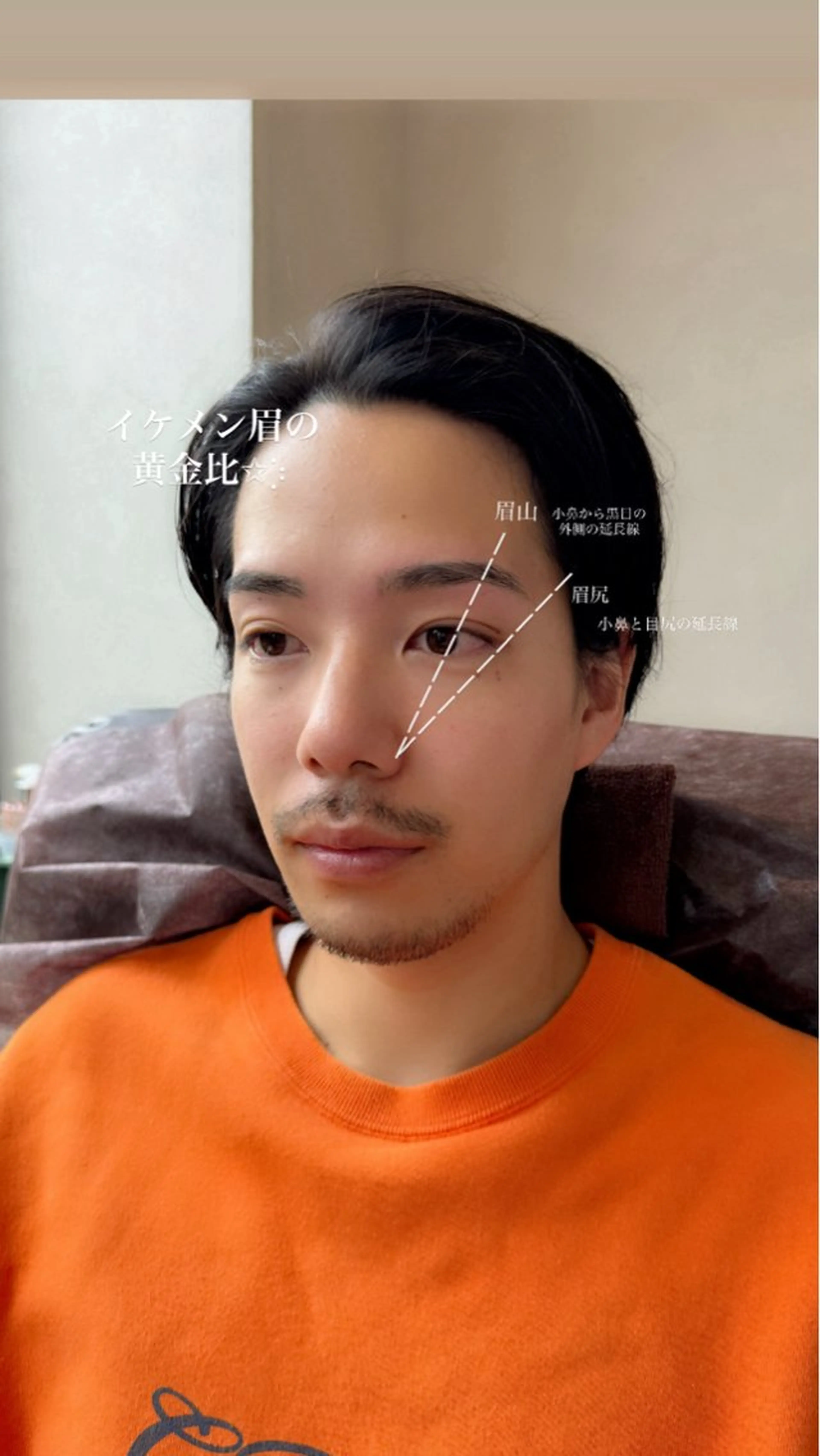 メンズ 寺崎 あさかの眉毛・アイブロウイメージ