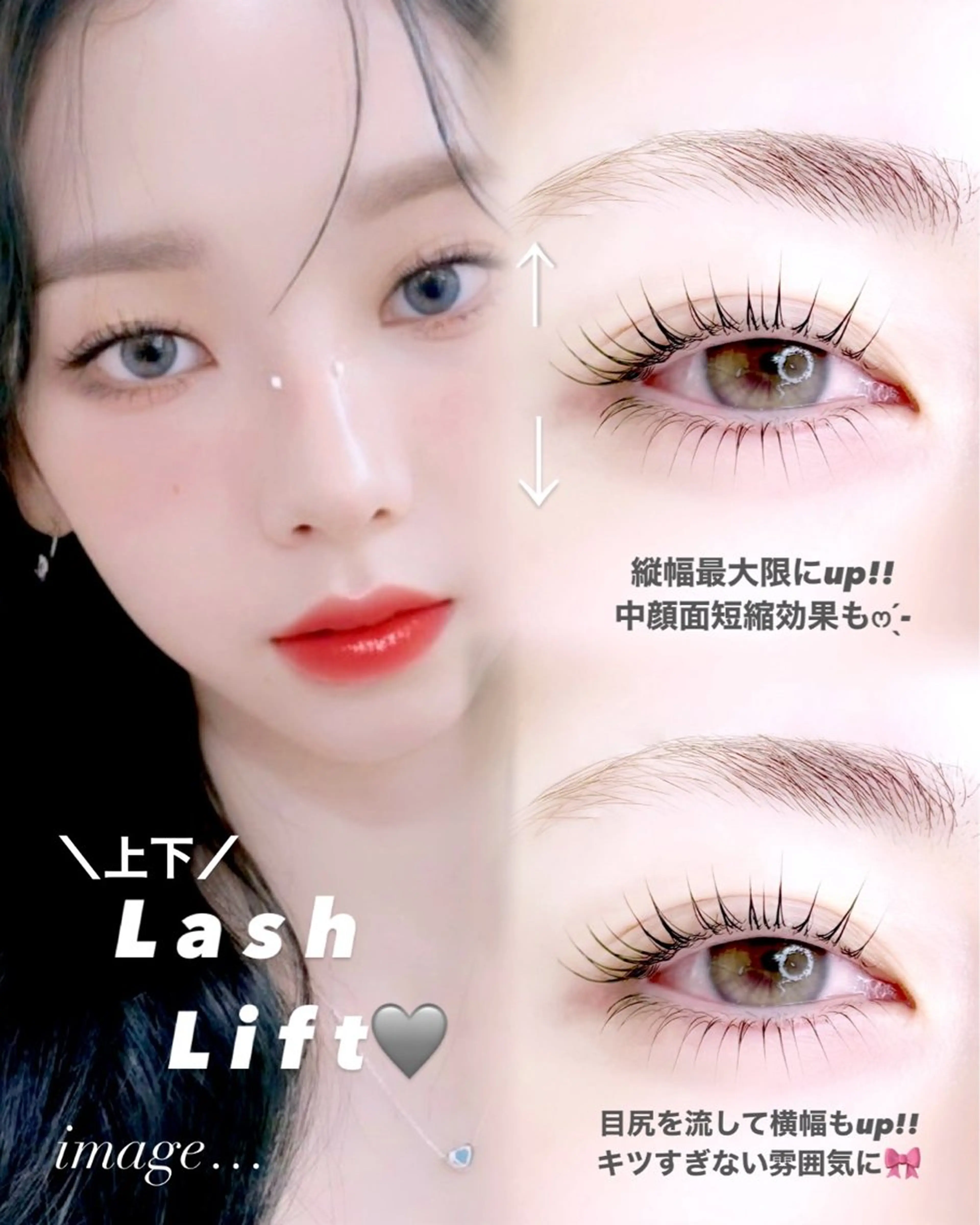 マツエク・マツパ 下まつげエクステ 一重×まつ毛パーマ IVY-NUE HITOMIのマツエク・マツパデザイン