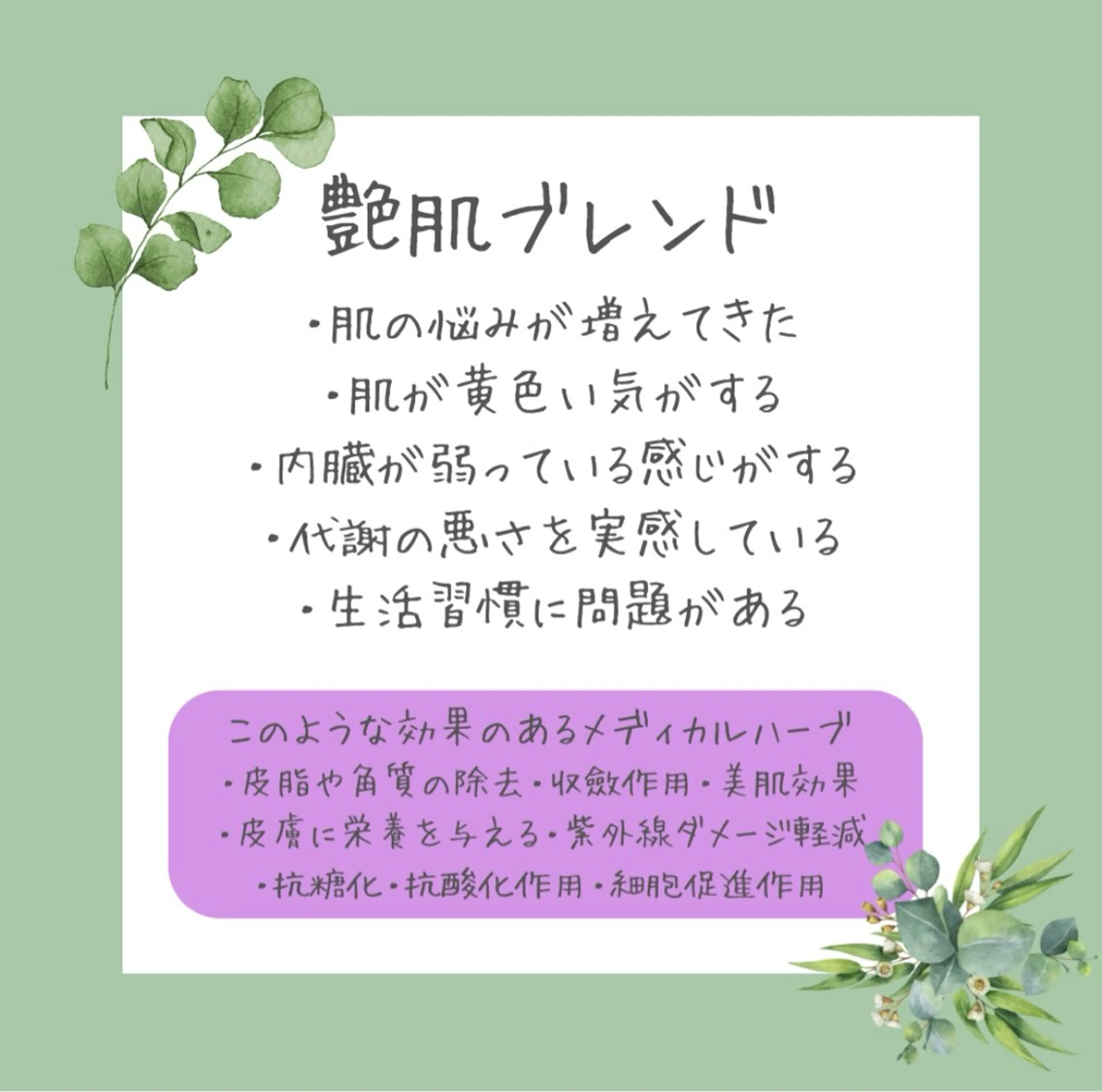 HBL推奨サロン /evergreenの眉毛・アイブロウイメージ