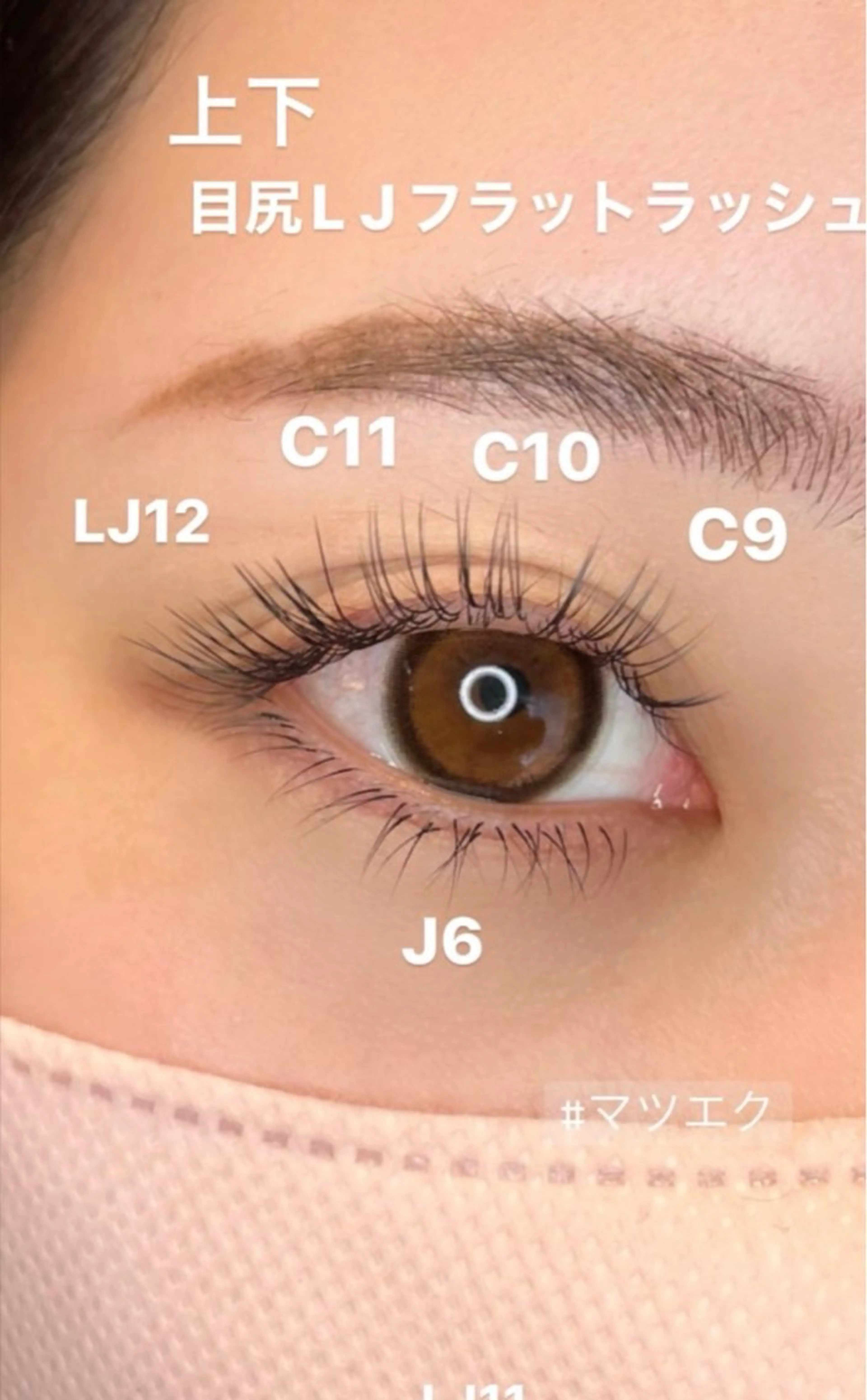 マツエク・マツパ マツエク YUNIKO eyelashのマツエク・マツパデザイン