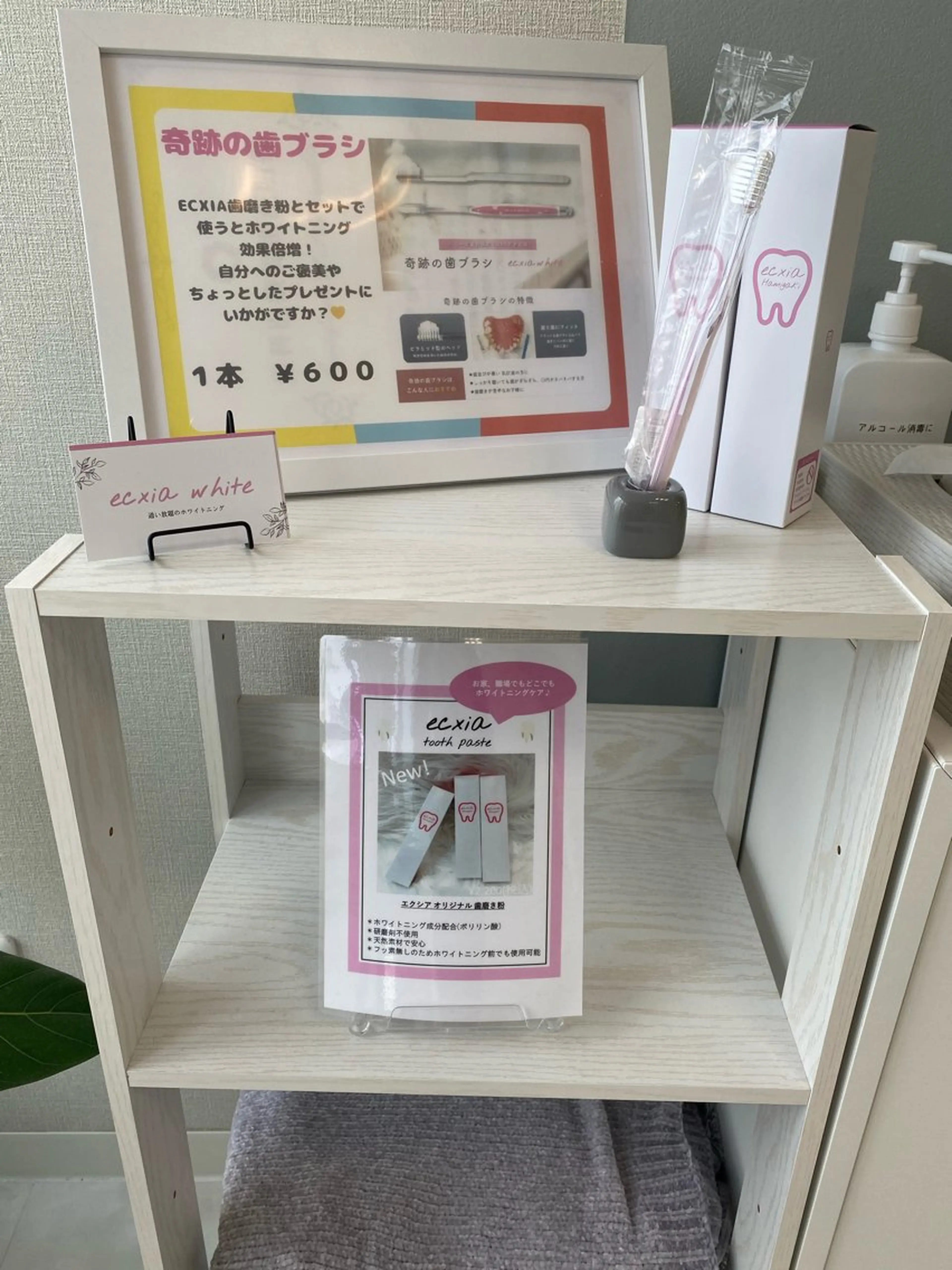 メンズ その他 nanami -ホワイトニングのその他イメージ