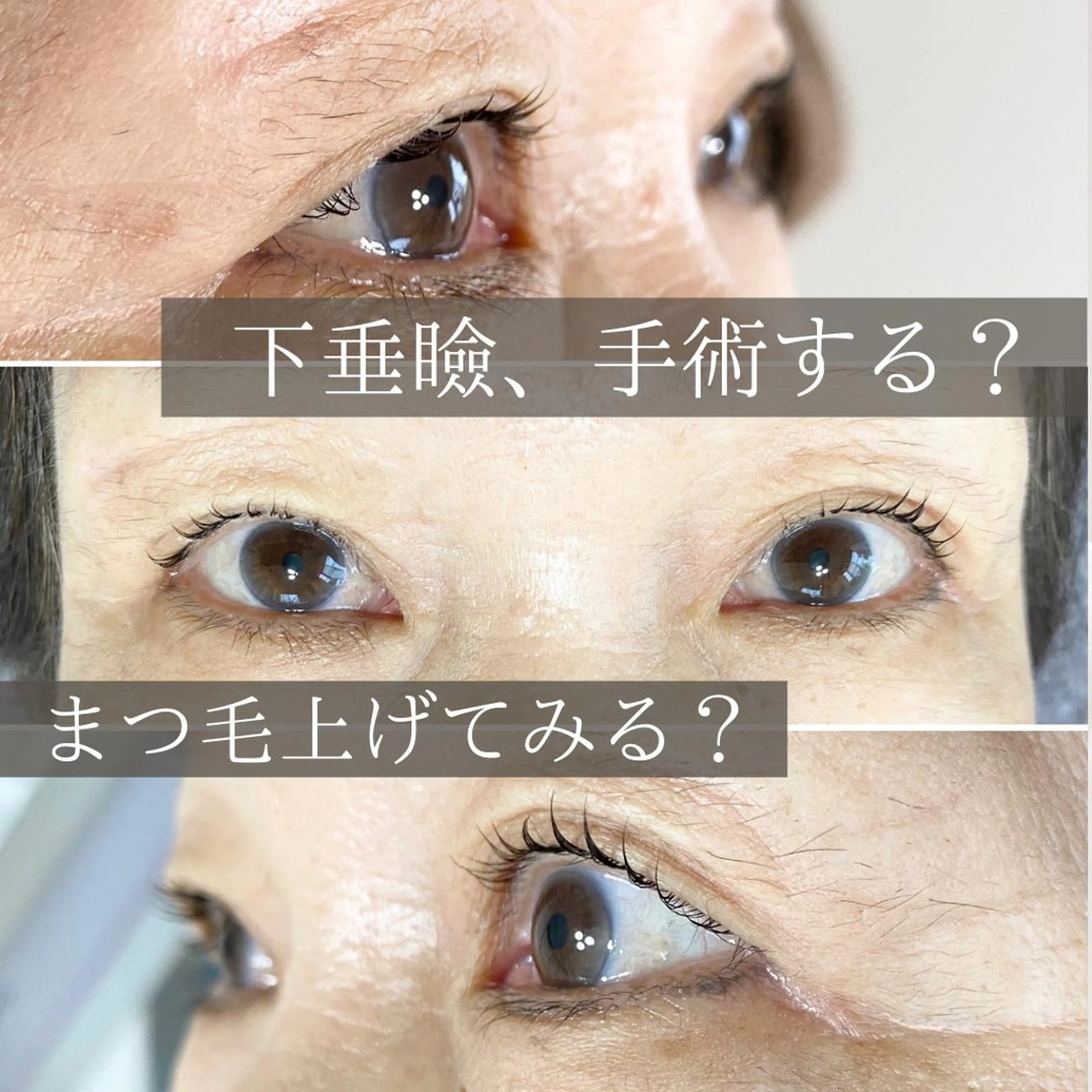 マツエク・マツパ eyelash lienのマツエク・マツパデザイン
