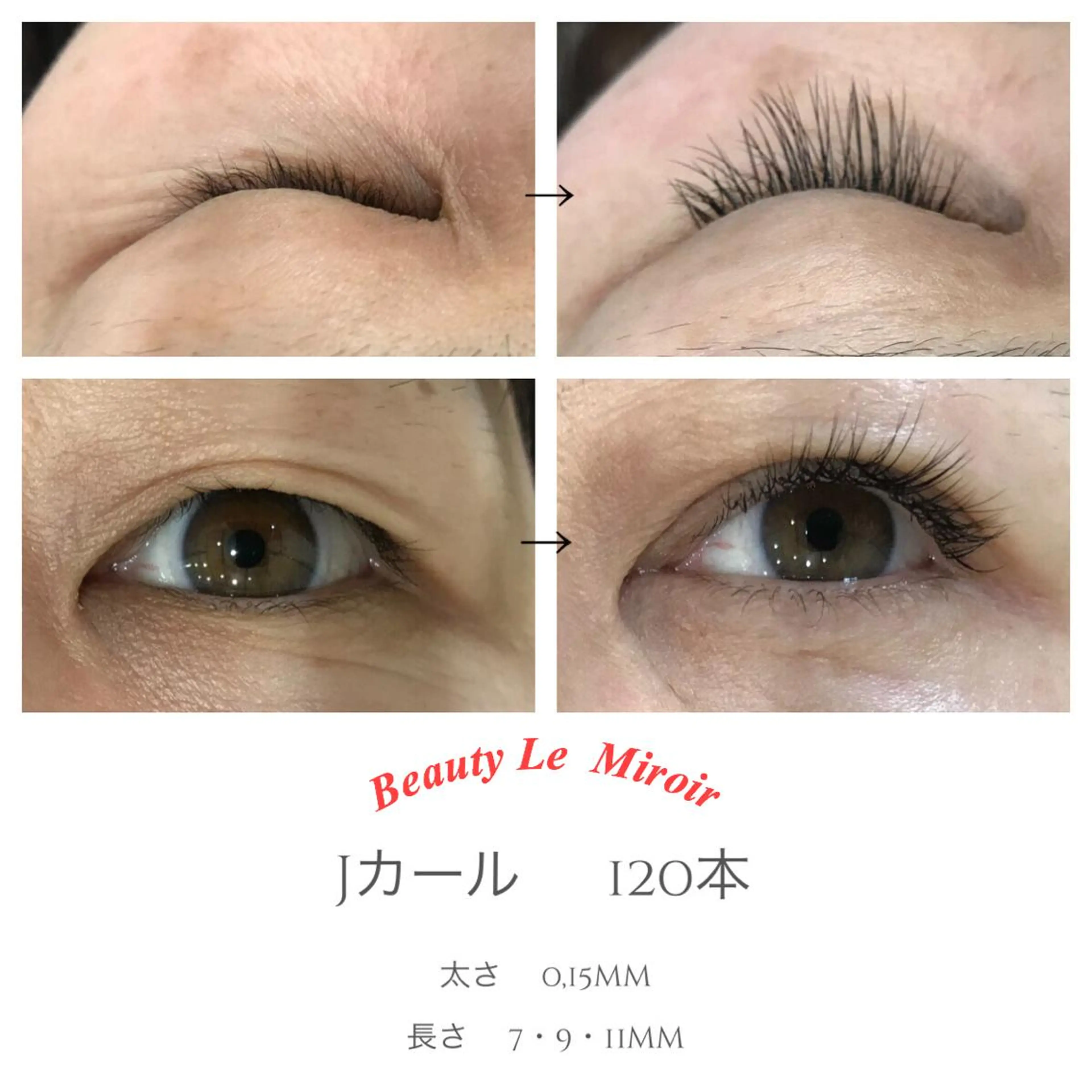 マツエク・マツパ ビューティー ミロワールのエステ・リラクイメージ