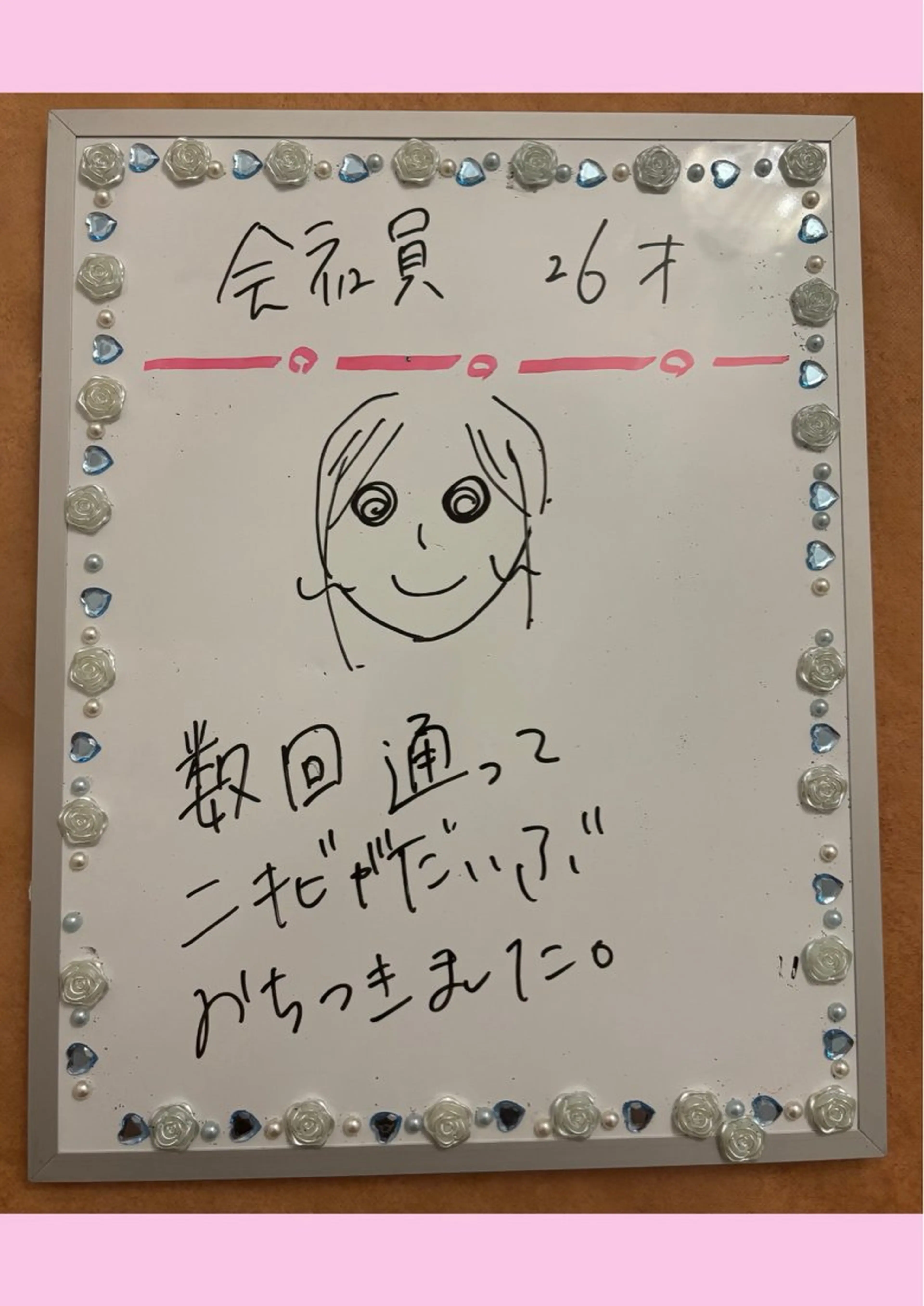 Rapport ラポールのエステ・リラクイメージ