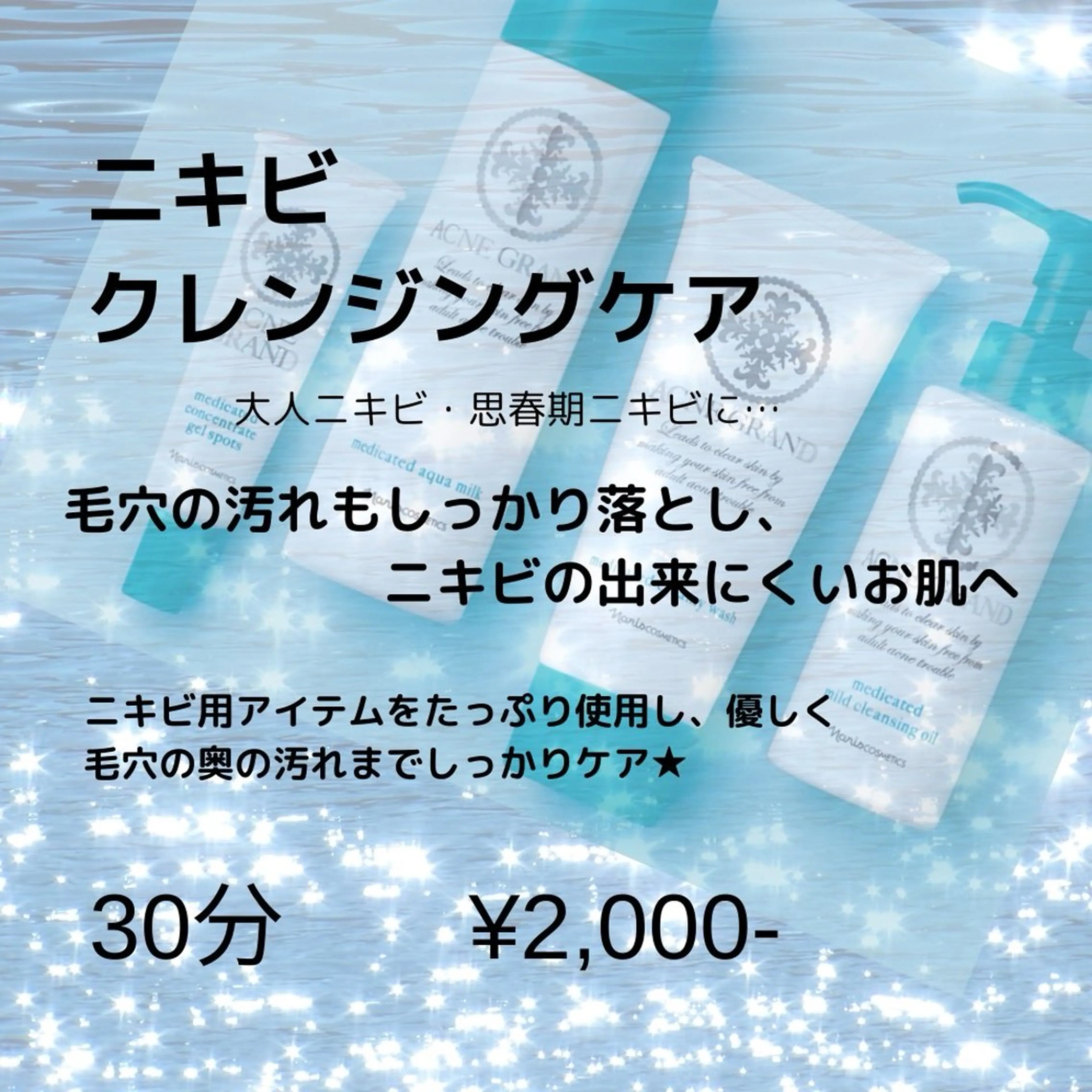 原田 夏美のその他イメージ