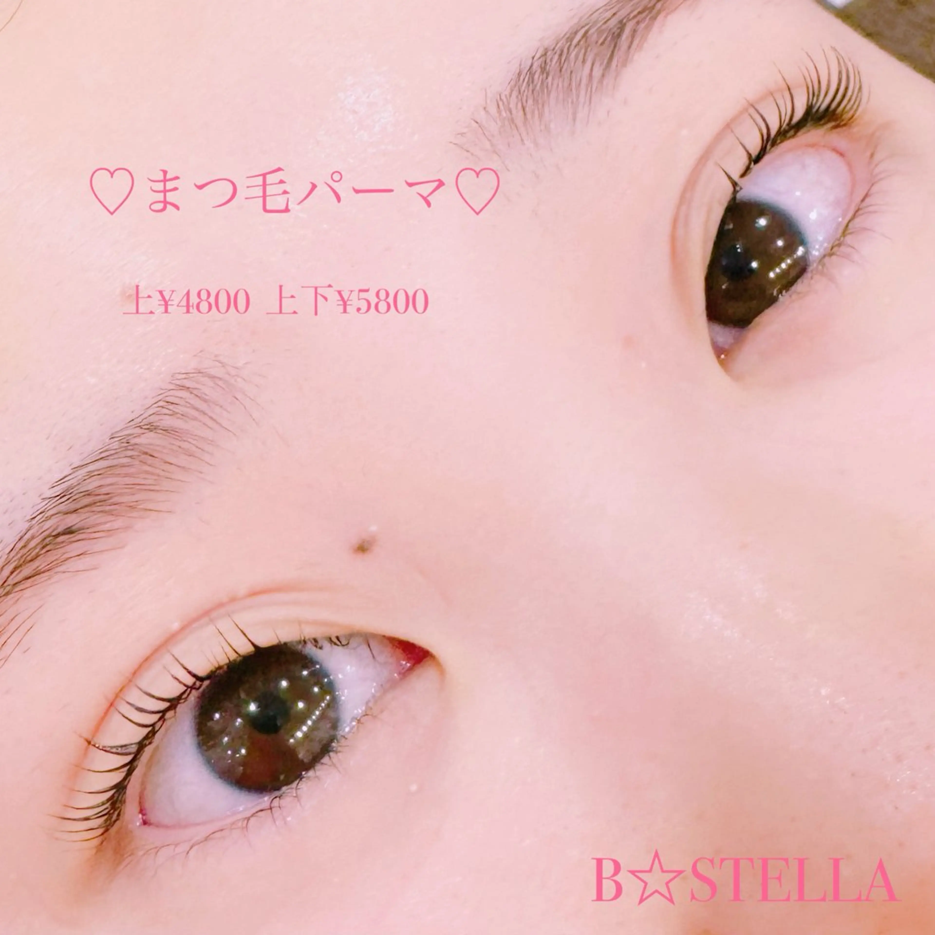 マツエク・マツパ 一重×まつ毛パーマ HAYASAKA 韓国風/束感/パリのマツエク・マツパデザイン