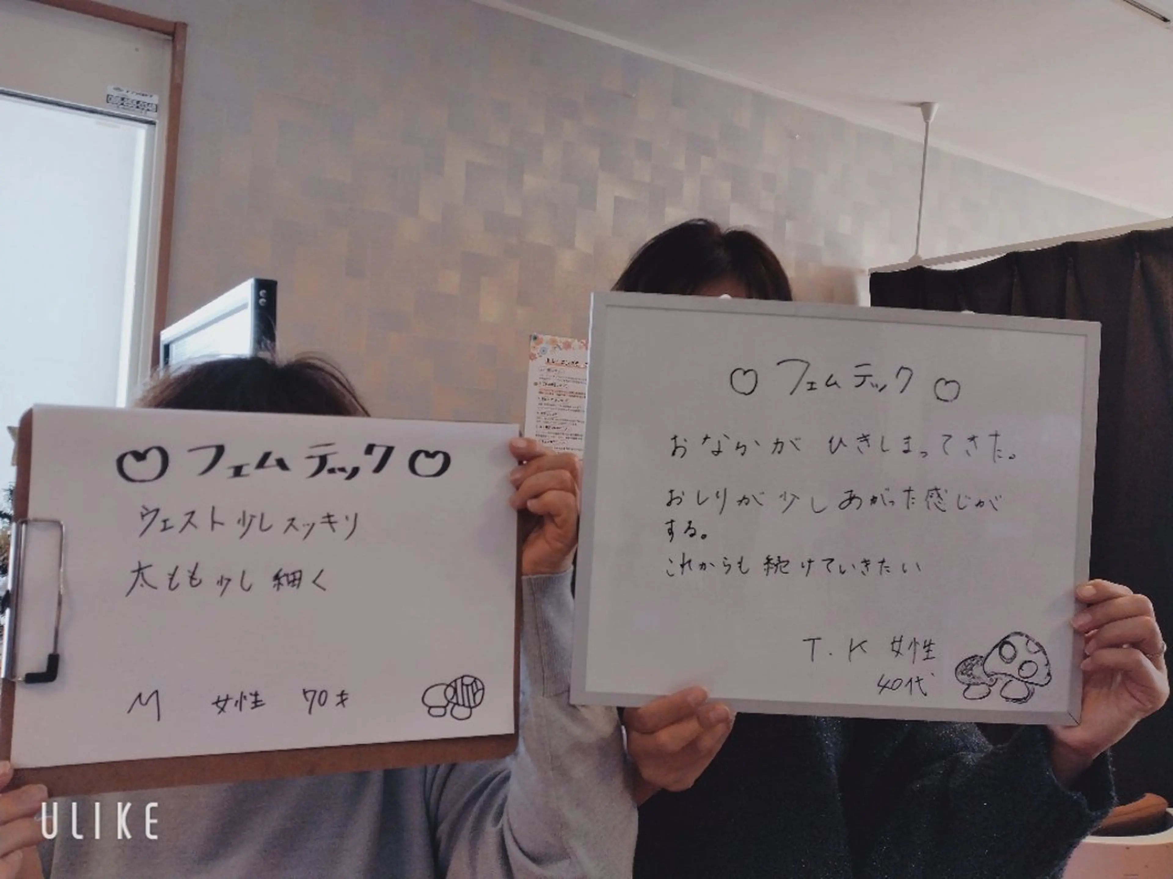 リラク 岩盤 健康革命のエステ・リラクイメージ