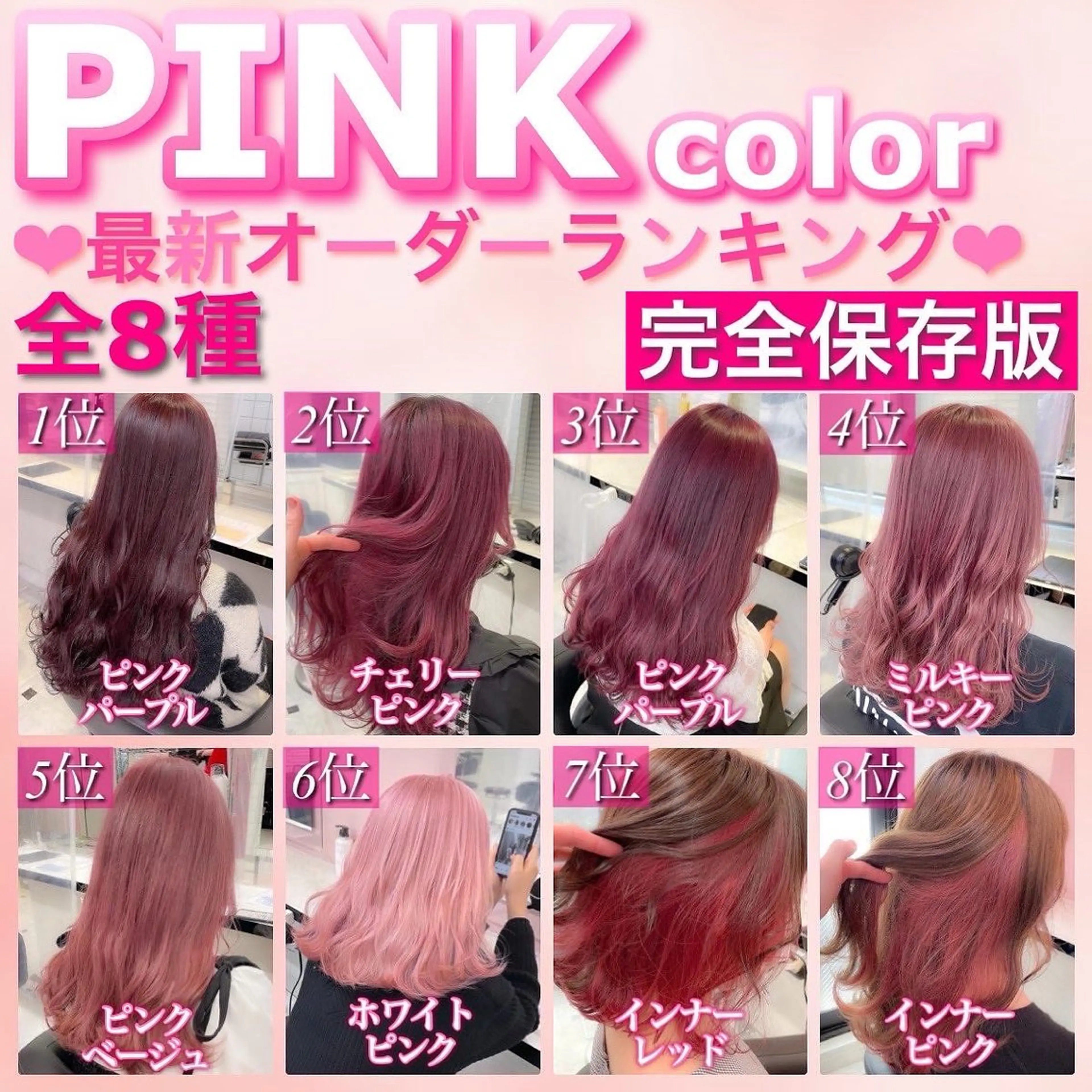 ロング カラー パーマ ヘアアレンジ メンズ キッズ ヘアカラー トリートメント ヘアセット 🎀愛されモテヘア♡ 梅澤夏基🎀のヘアスタイル