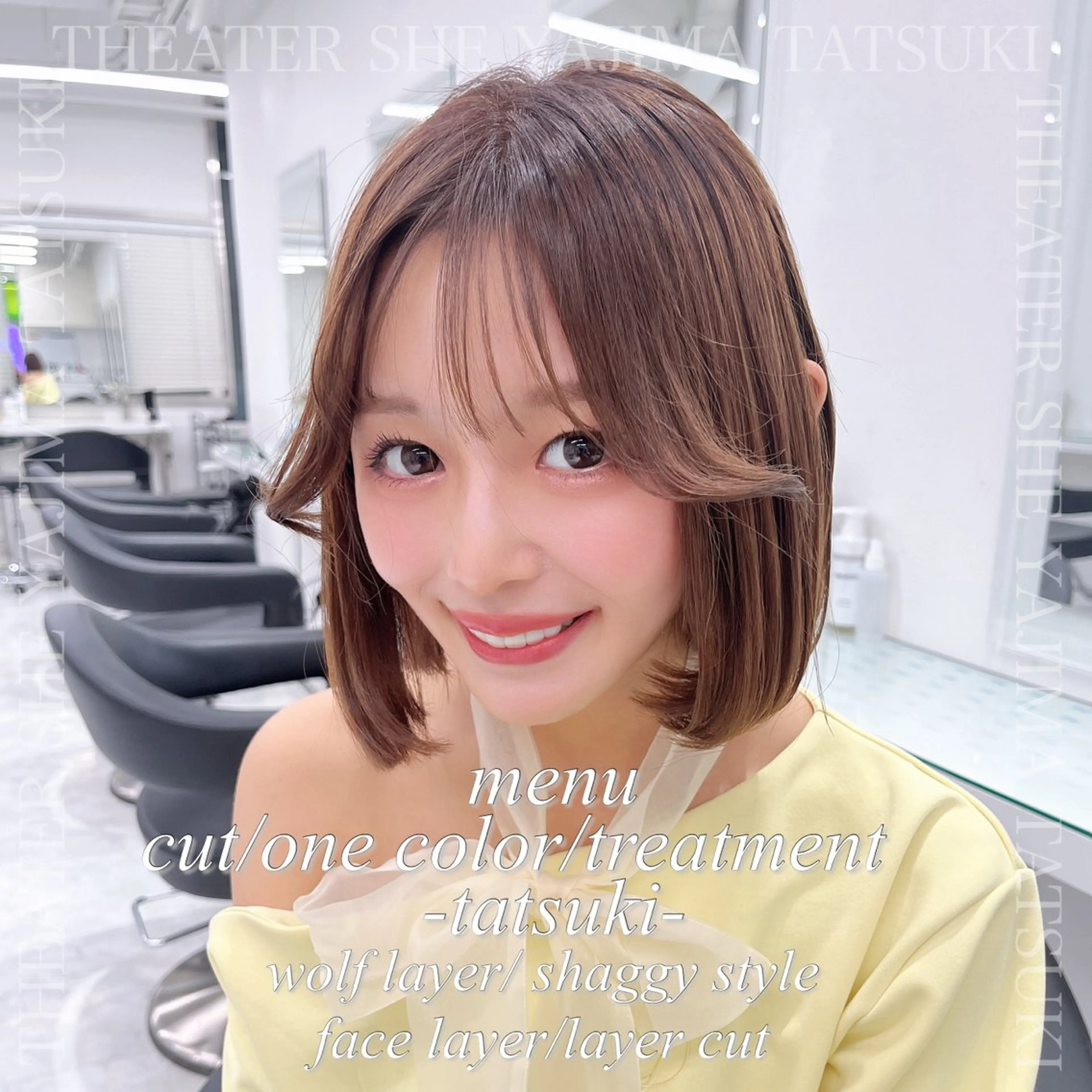 ミディアム EGO所属・ウルフ、ブリーチ 🐺矢島タツキ🐺のヘアスタイル